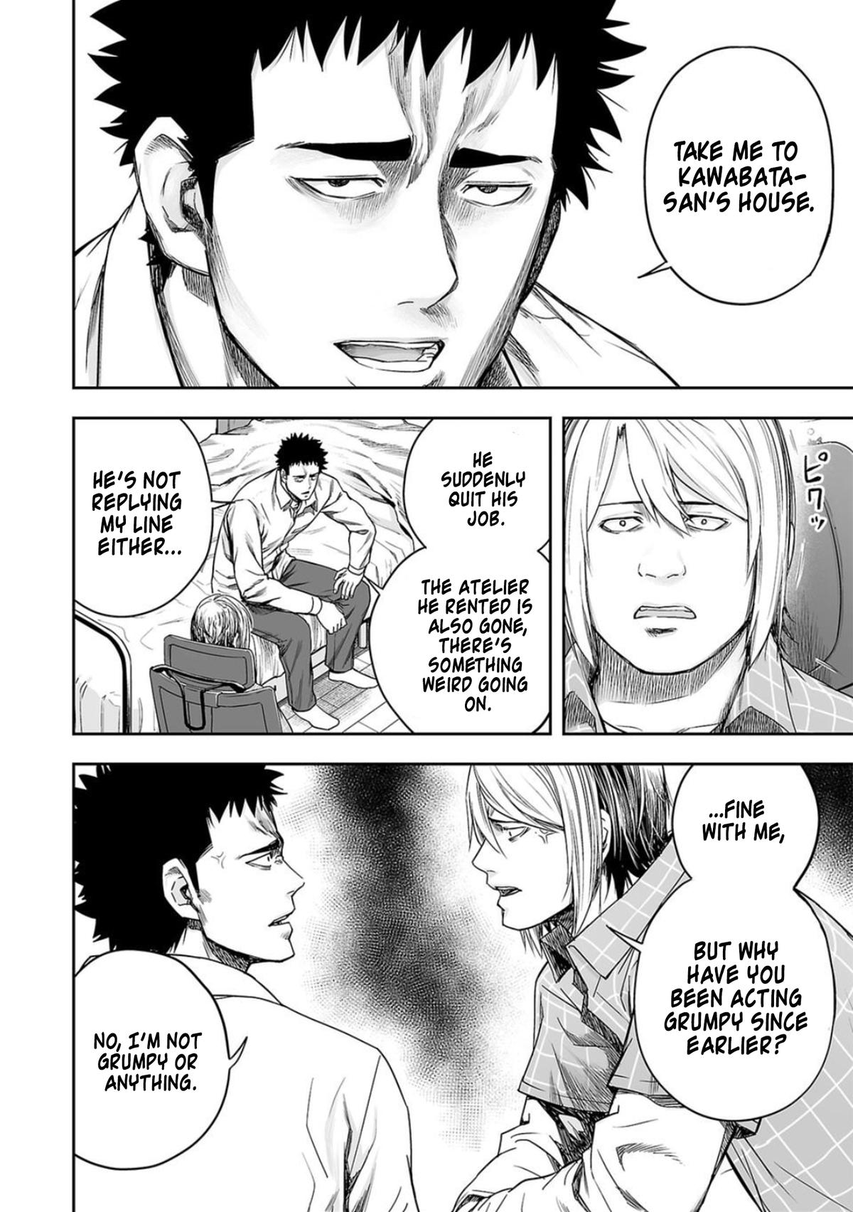TSUYOSHI Chapter 155 14