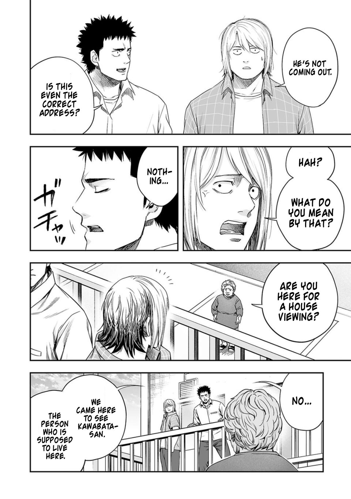 TSUYOSHI Chapter 155 16