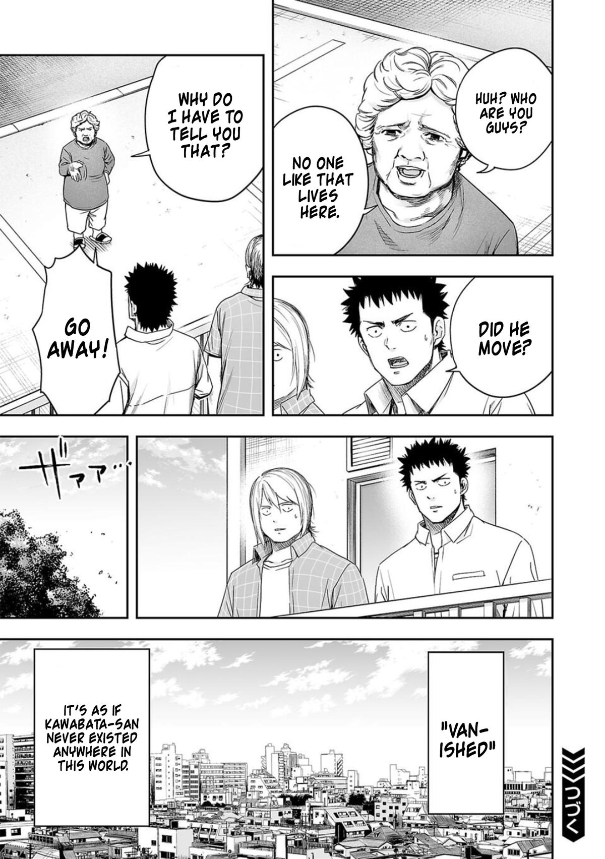 TSUYOSHI Chapter 155 17