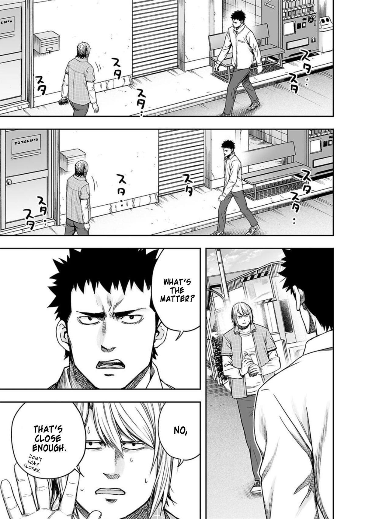 TSUYOSHI Chapter 156 5