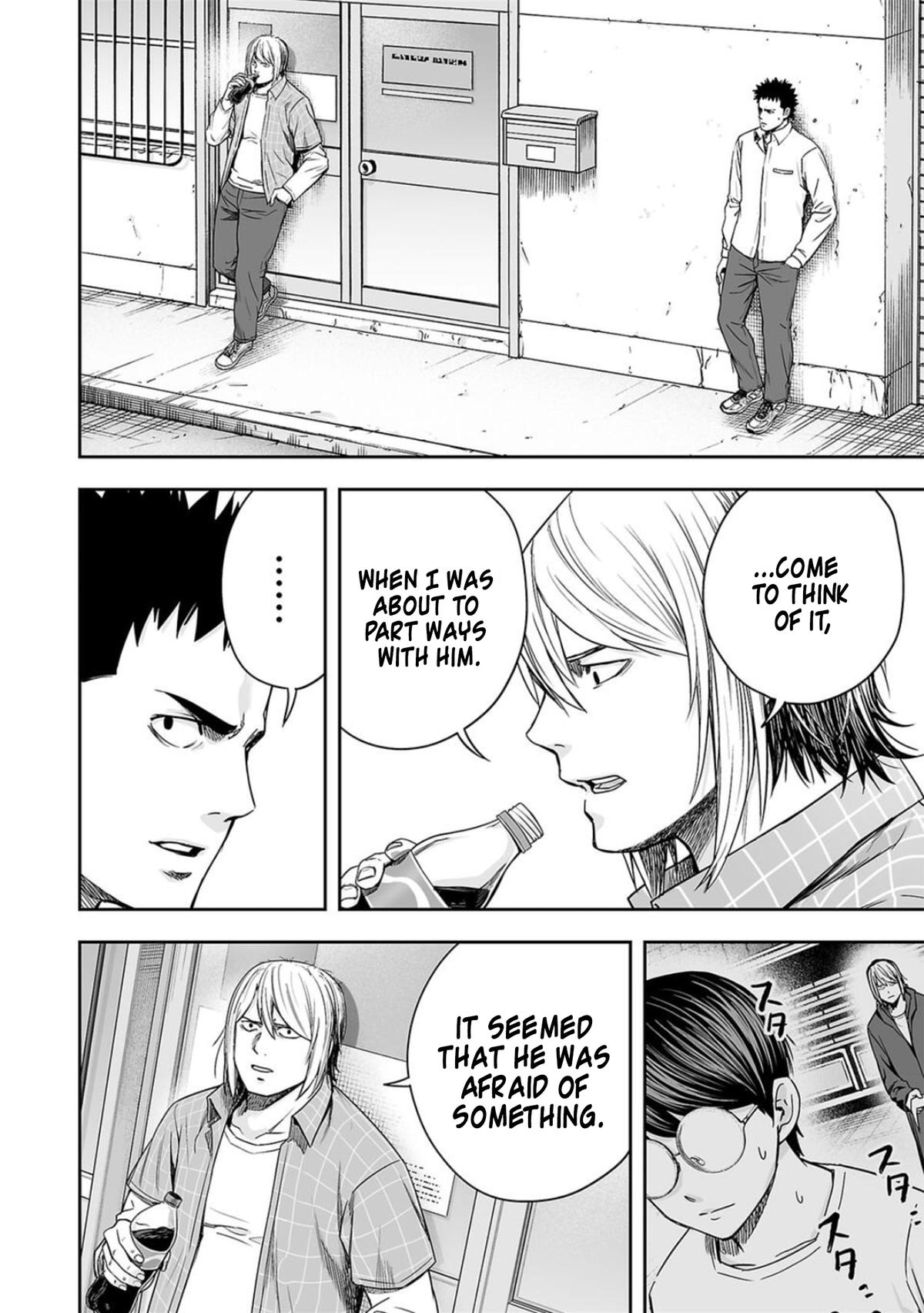 TSUYOSHI Chapter 156 6