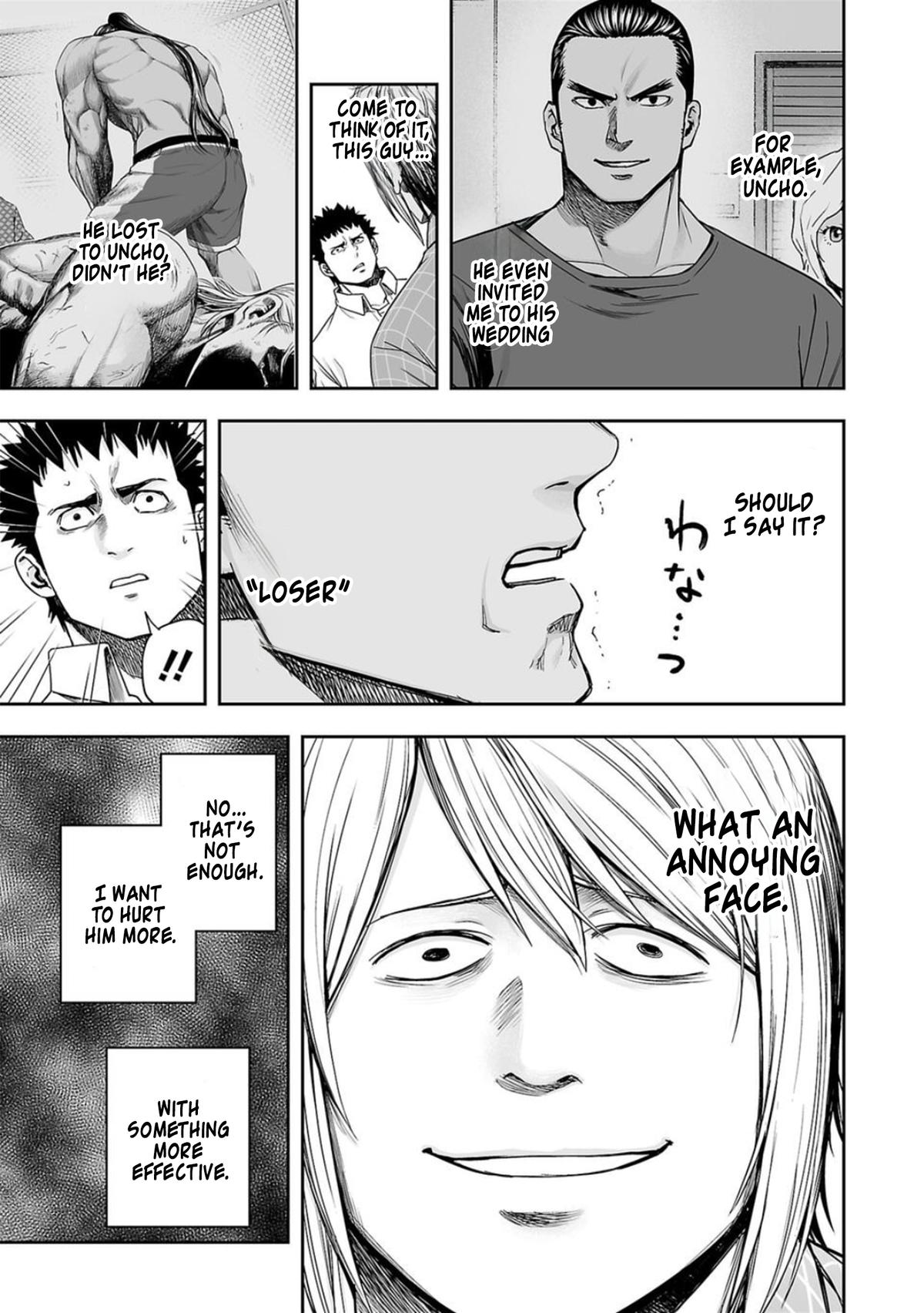 TSUYOSHI Chapter 157 3