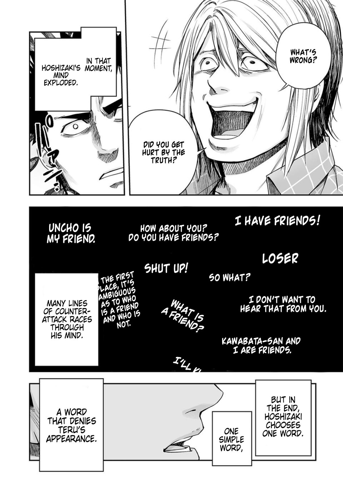 TSUYOSHI Chapter 157 4