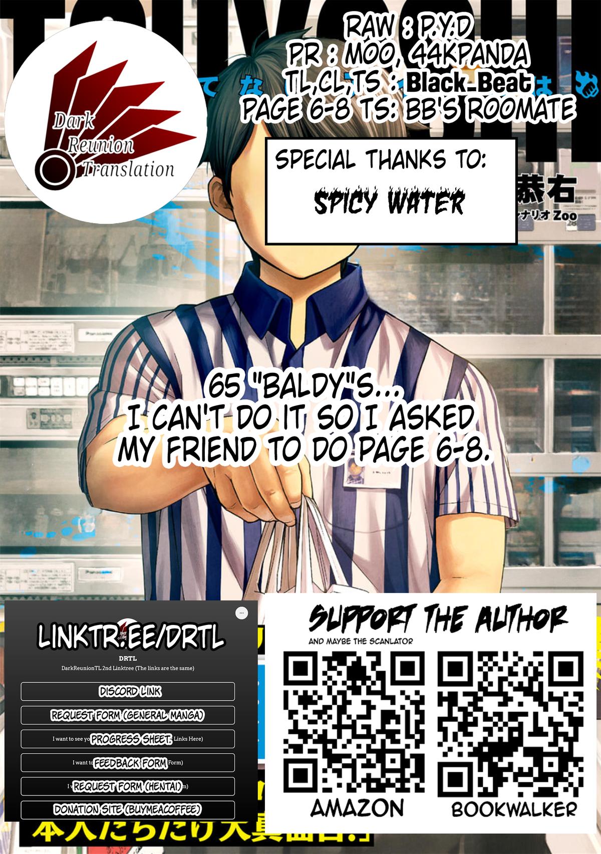 TSUYOSHI Chapter 157 19
