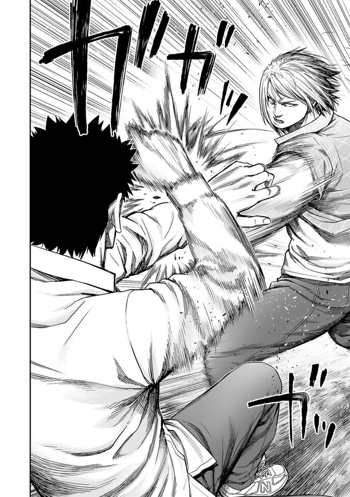 TSUYOSHI Chapter 159 2