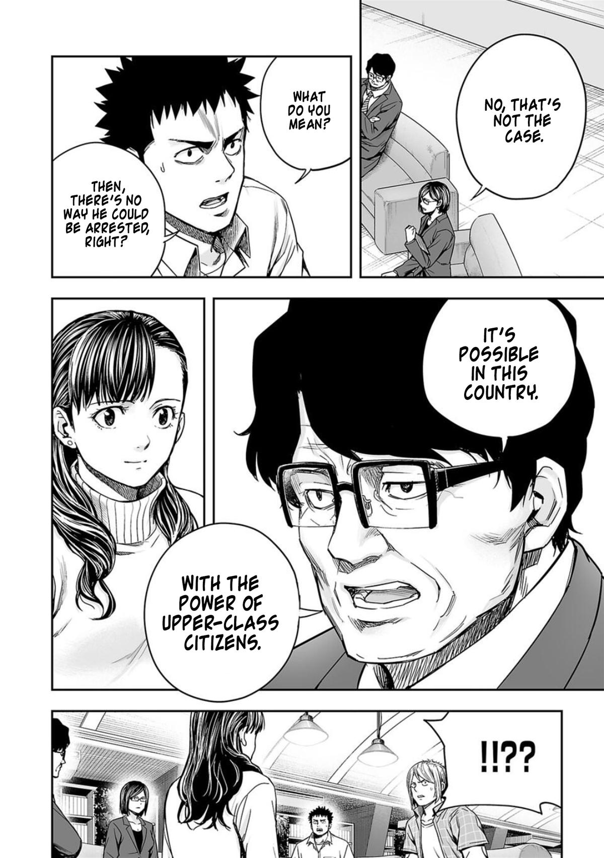 TSUYOSHI Chapter 160 6