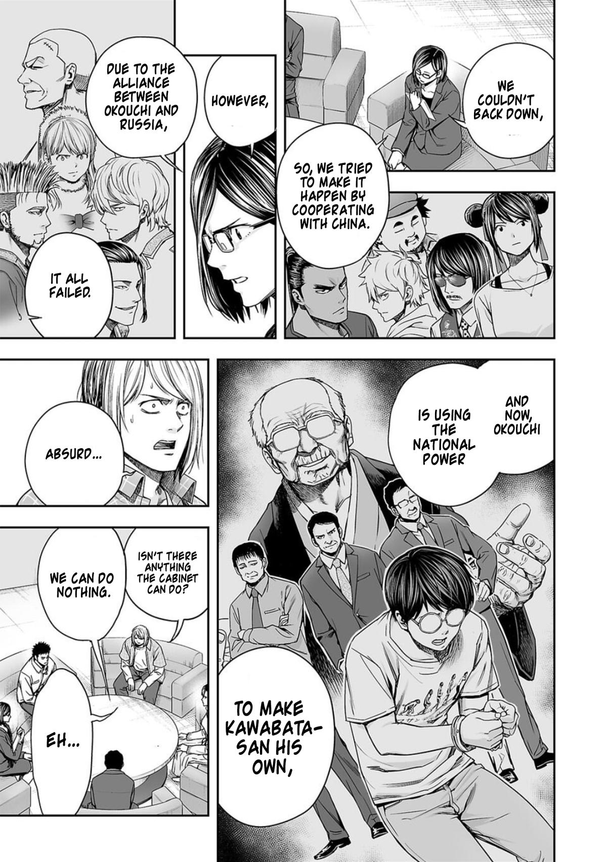 TSUYOSHI Chapter 160 11