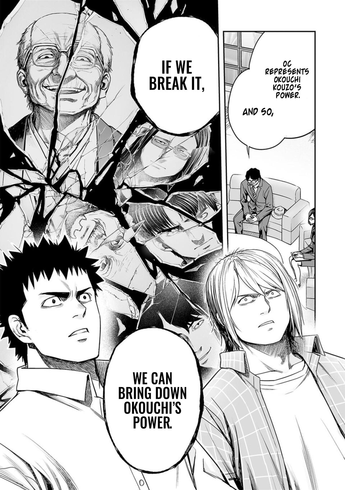 TSUYOSHI Chapter 161 3