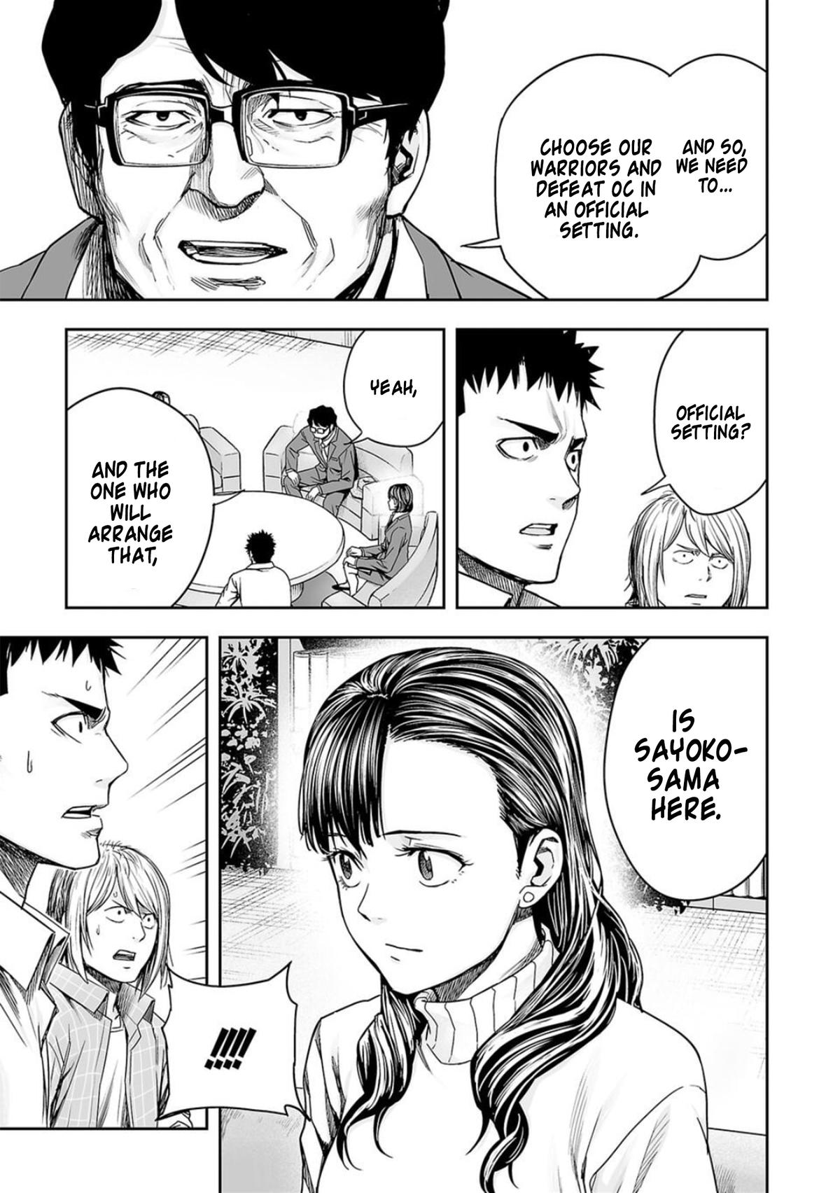 TSUYOSHI Chapter 161 5
