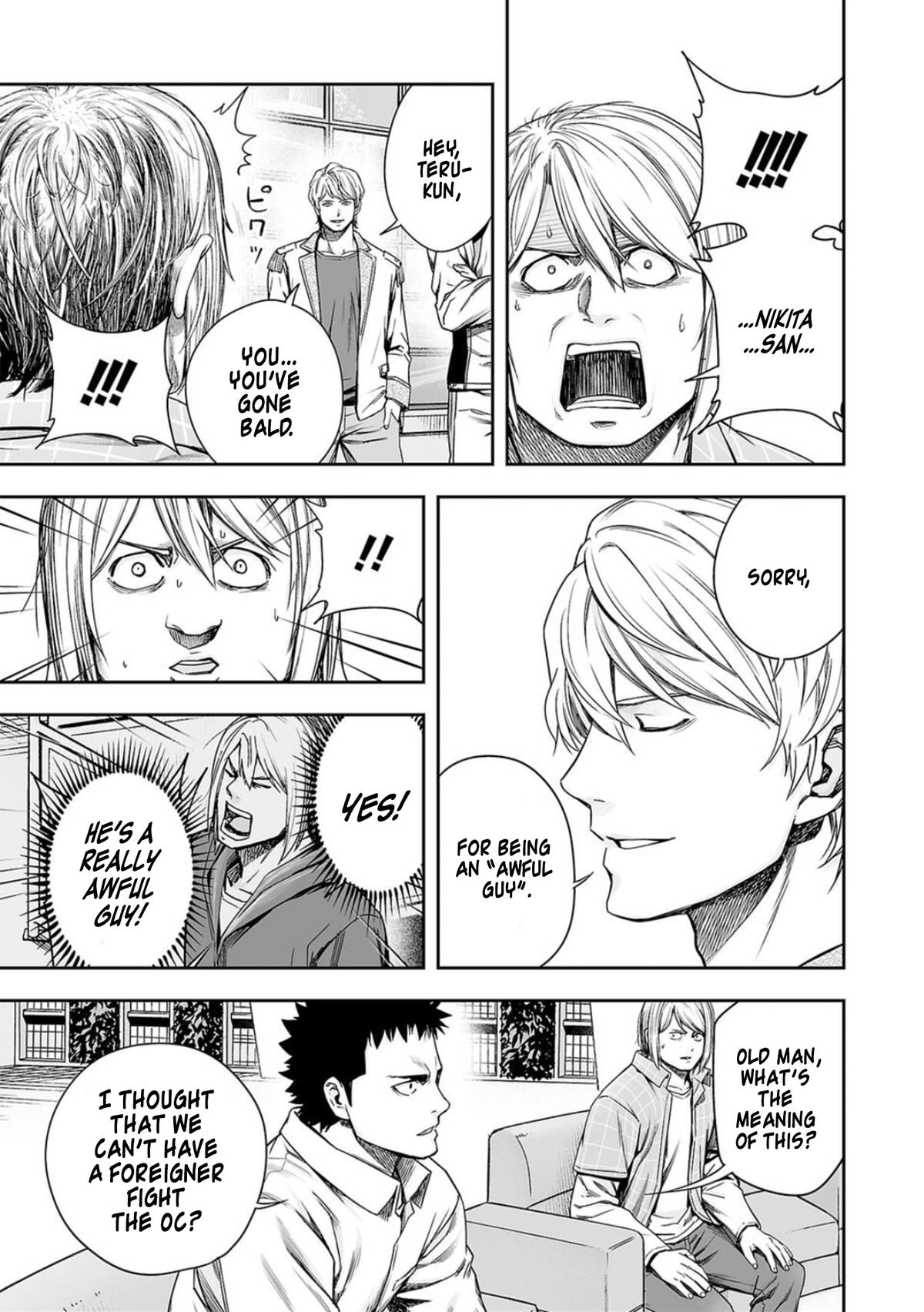 TSUYOSHI Chapter 162 3