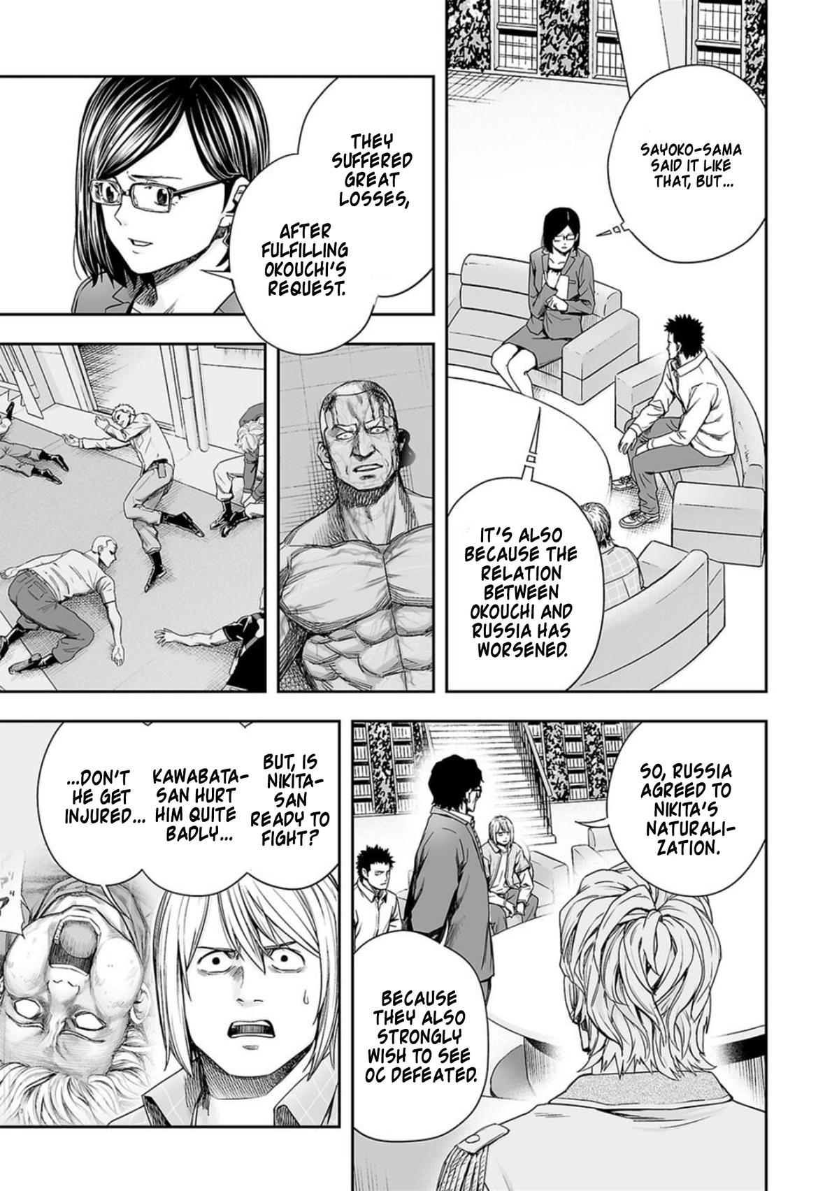 TSUYOSHI Chapter 162 5