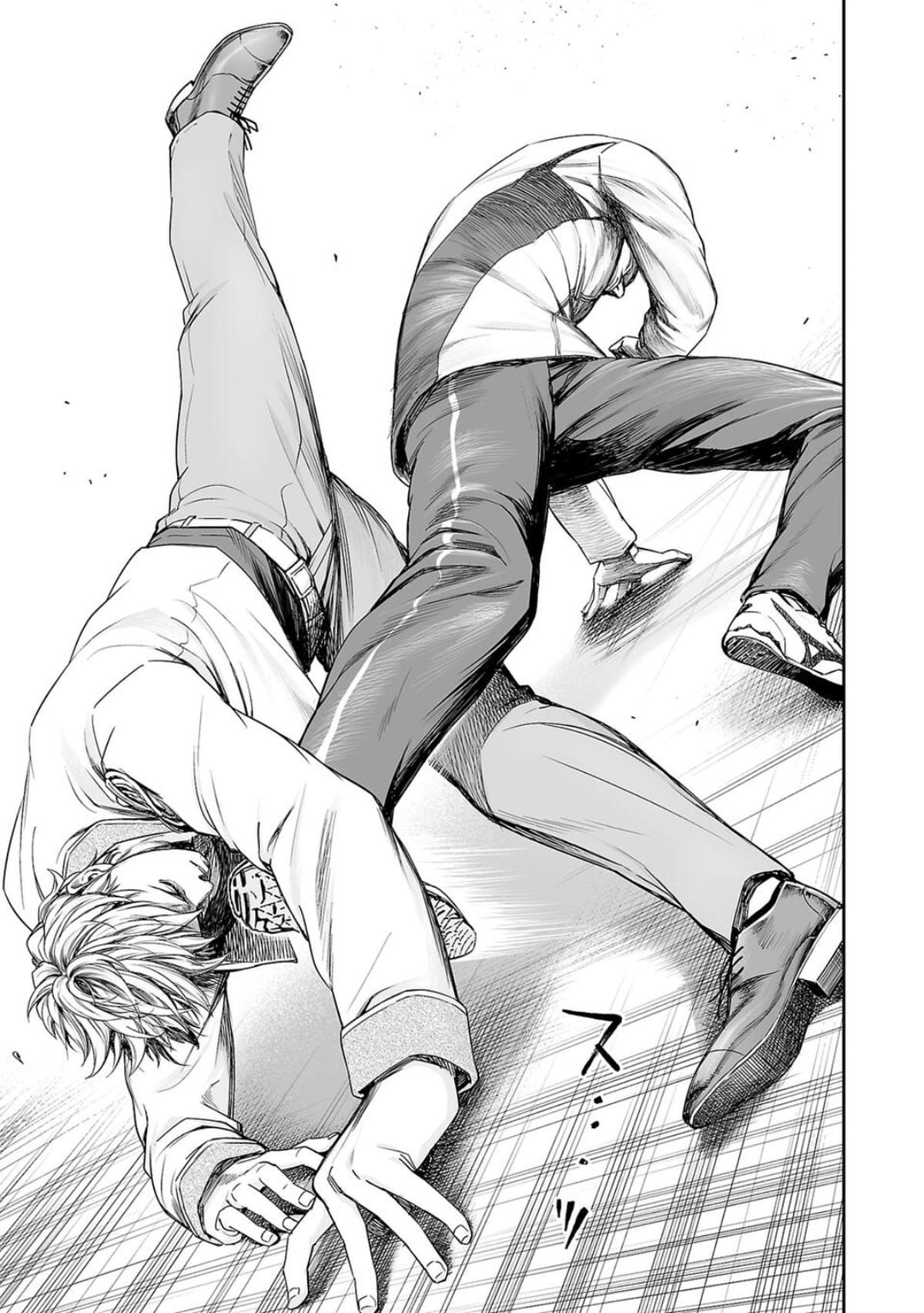 TSUYOSHI Chapter 162 15