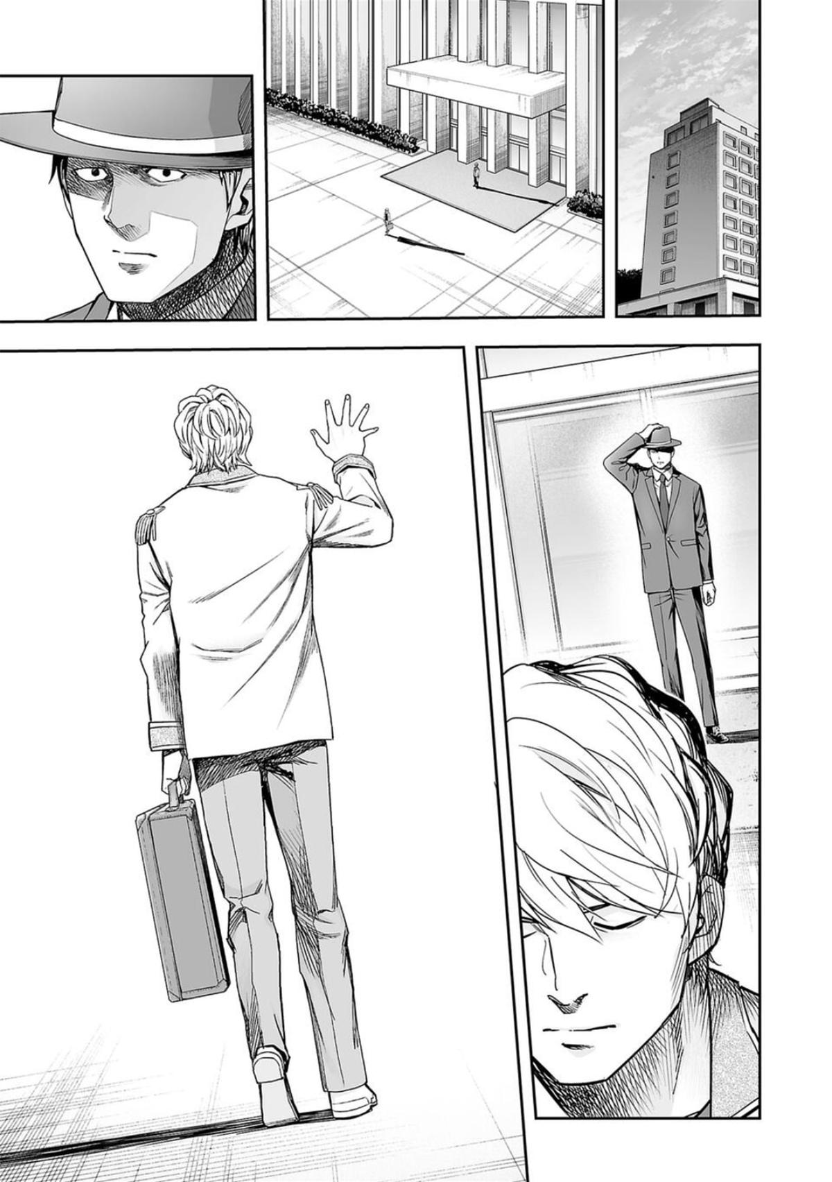 TSUYOSHI Chapter 162.5 5