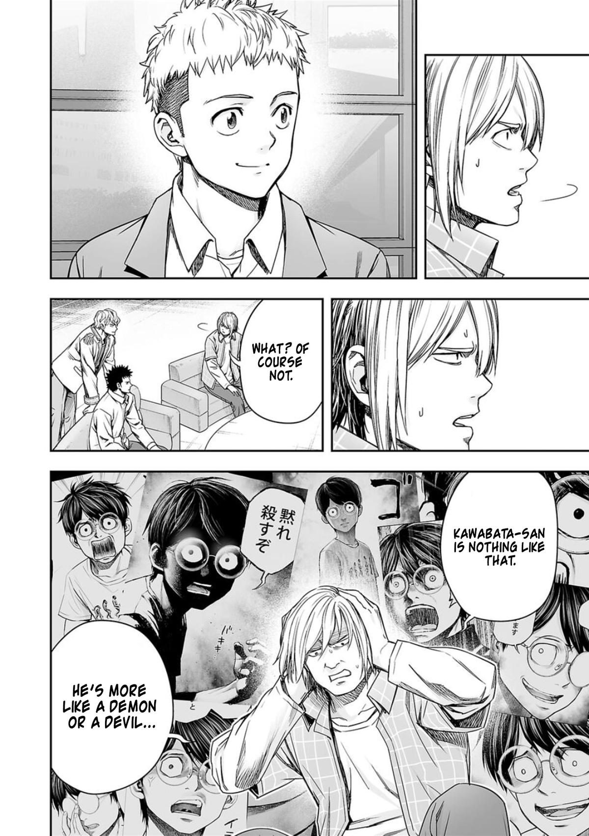 TSUYOSHI Chapter 163 8