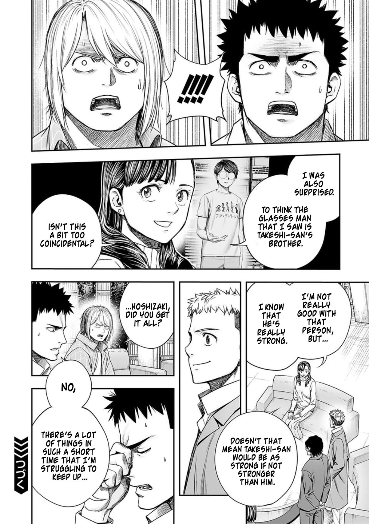 TSUYOSHI Chapter 163 12