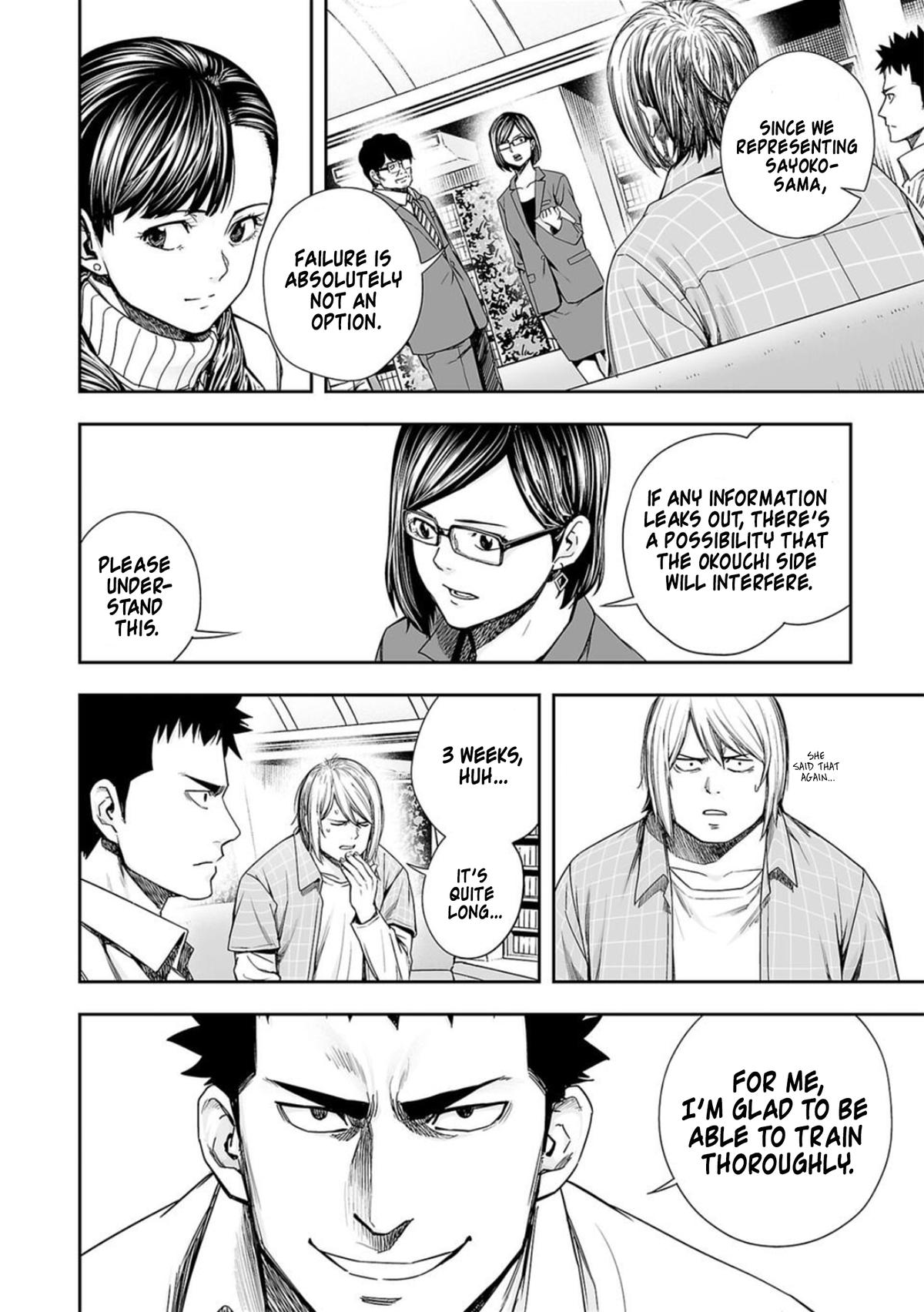 TSUYOSHI Chapter 164 2