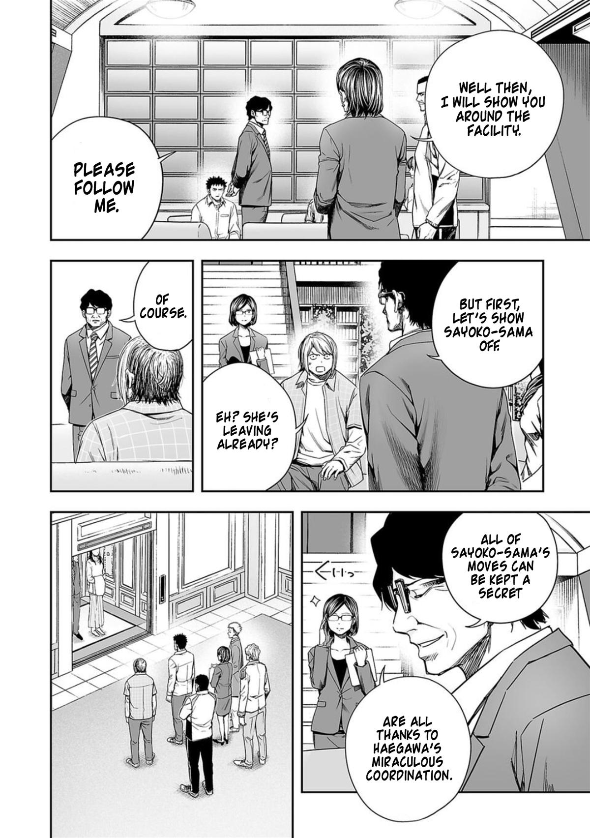 TSUYOSHI Chapter 164 4