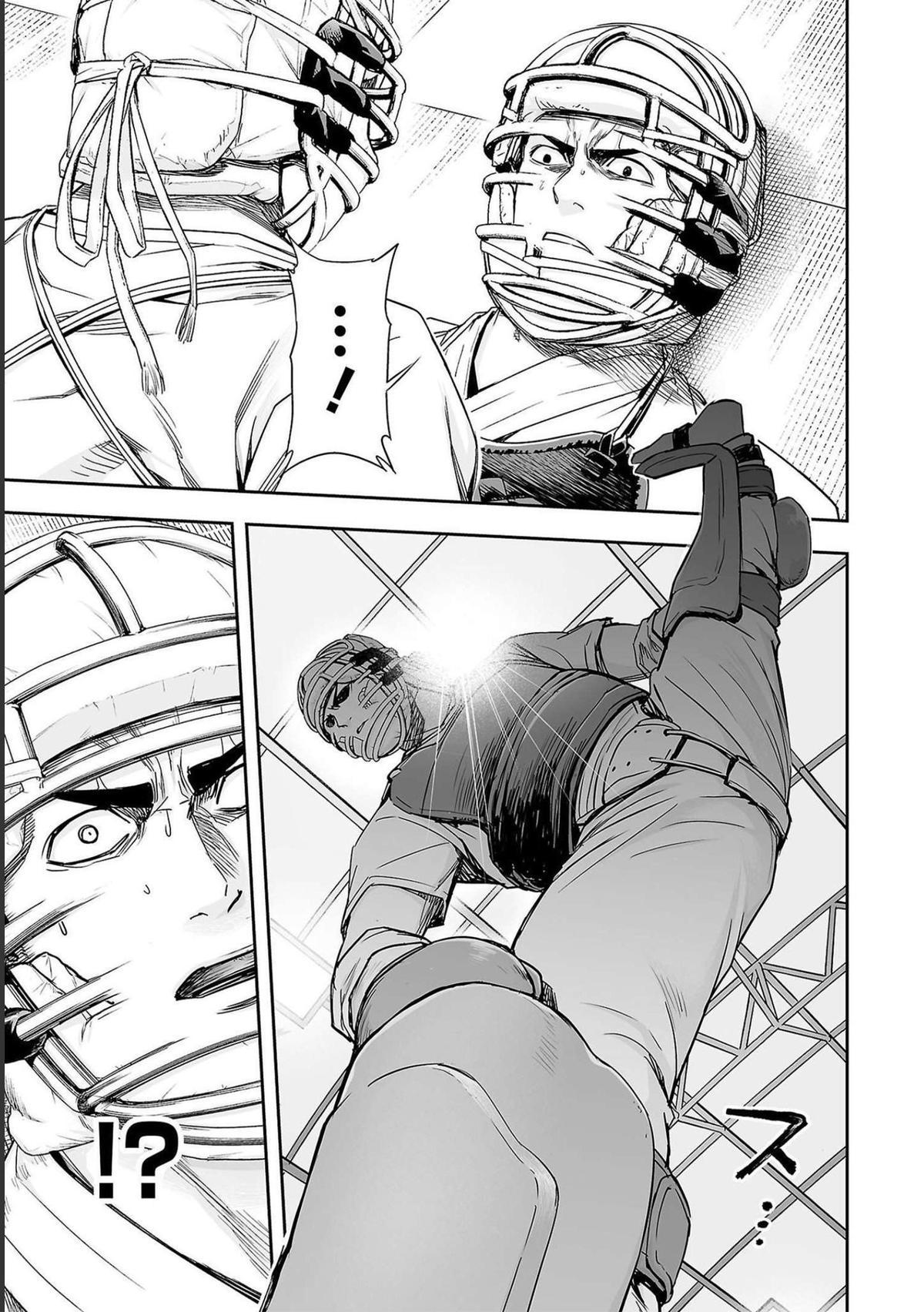 TSUYOSHI Chapter 166 7