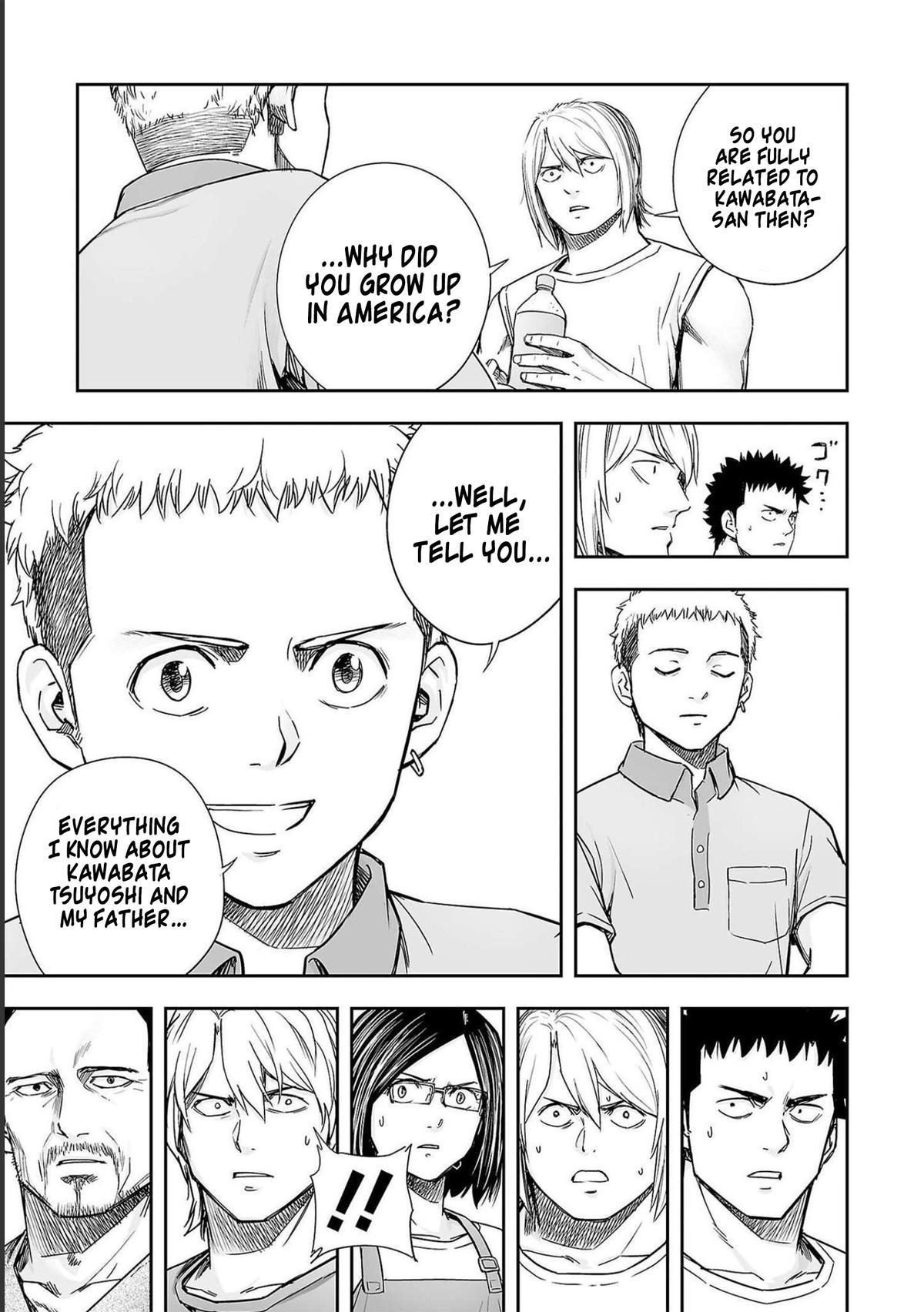 TSUYOSHI Chapter 167 15