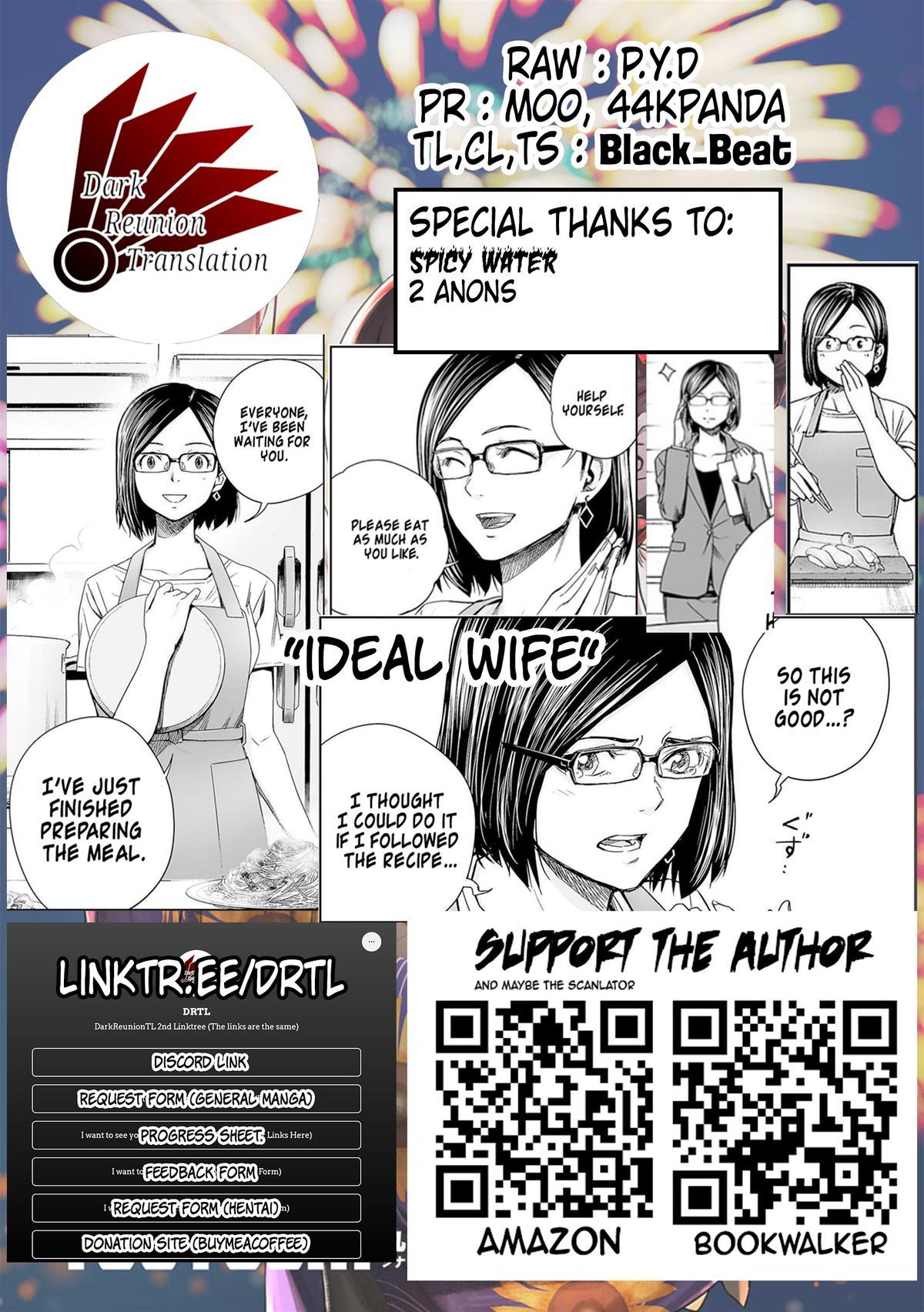 TSUYOSHI Chapter 167 17