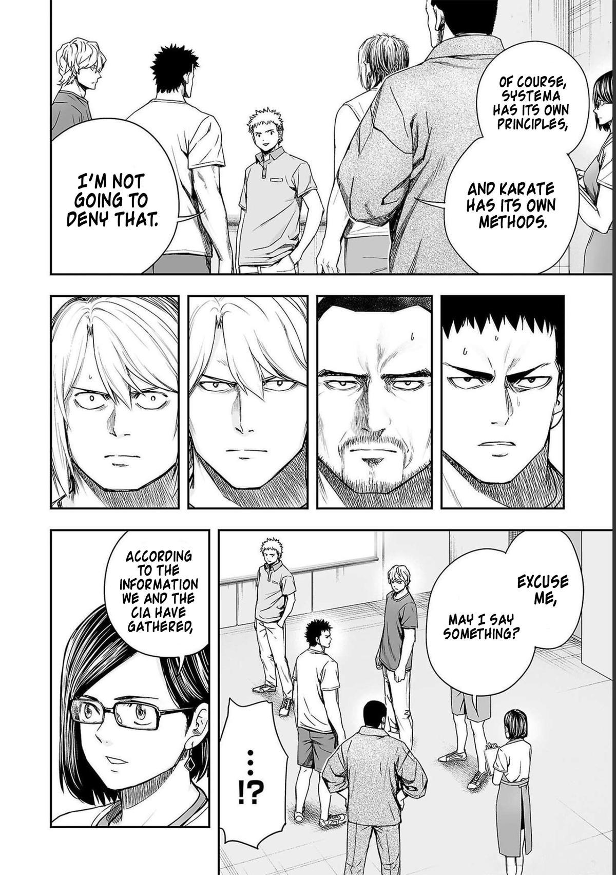 TSUYOSHI Chapter 169 2