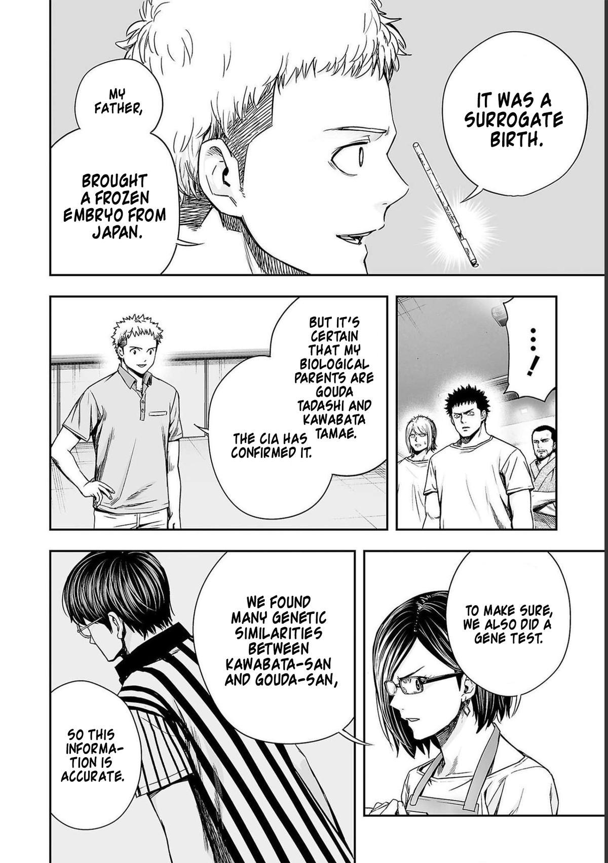 TSUYOSHI Chapter 169 8