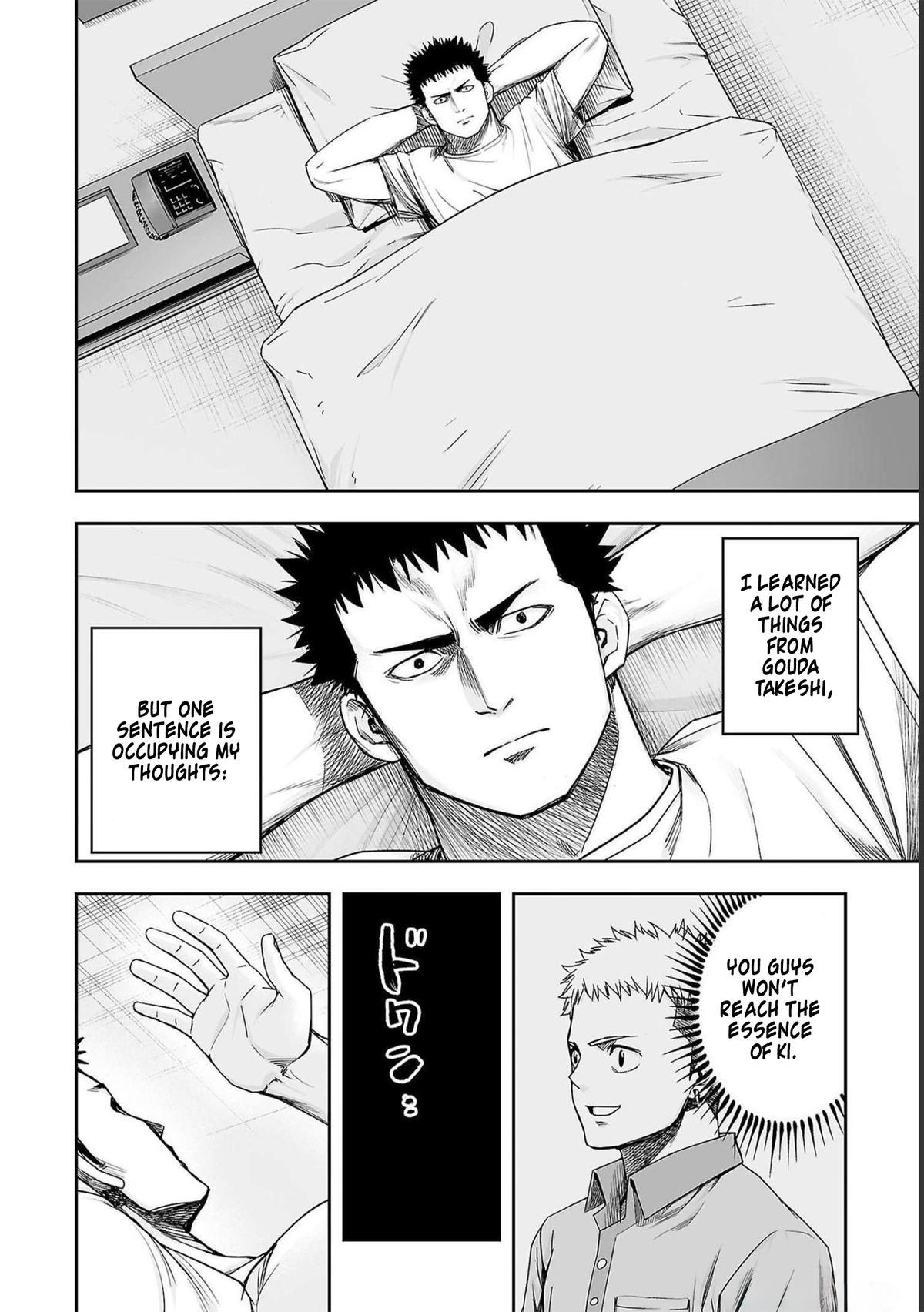 TSUYOSHI Chapter 169 14