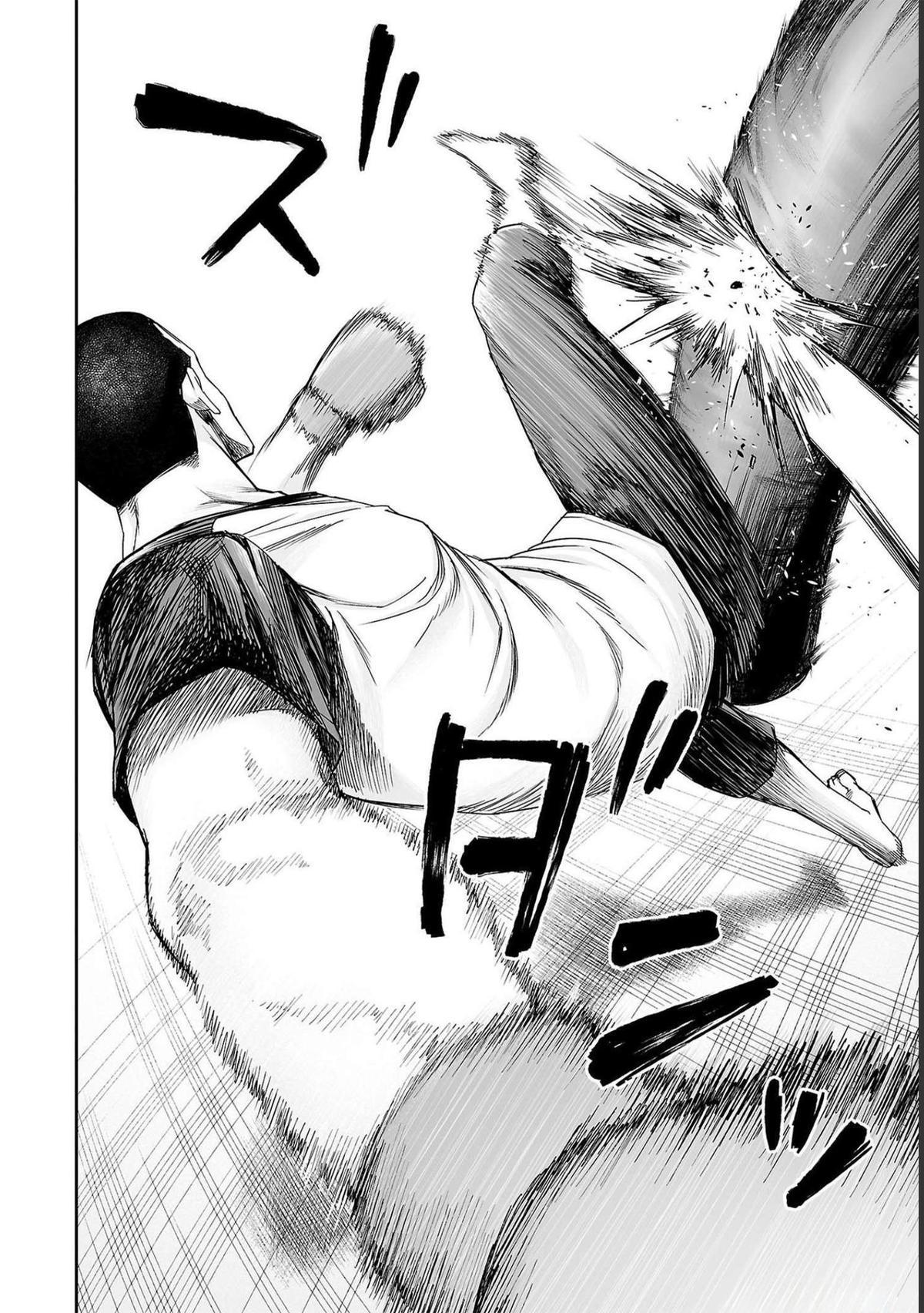 TSUYOSHI Chapter 170 6