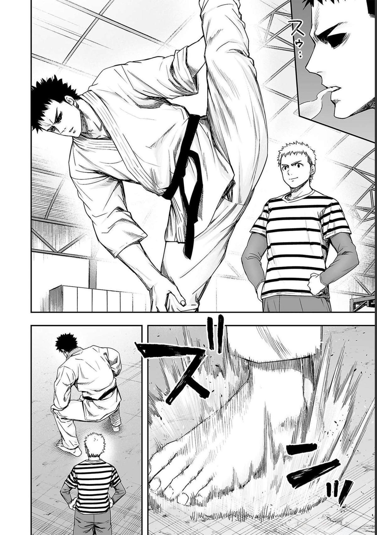 TSUYOSHI Chapter 170 10