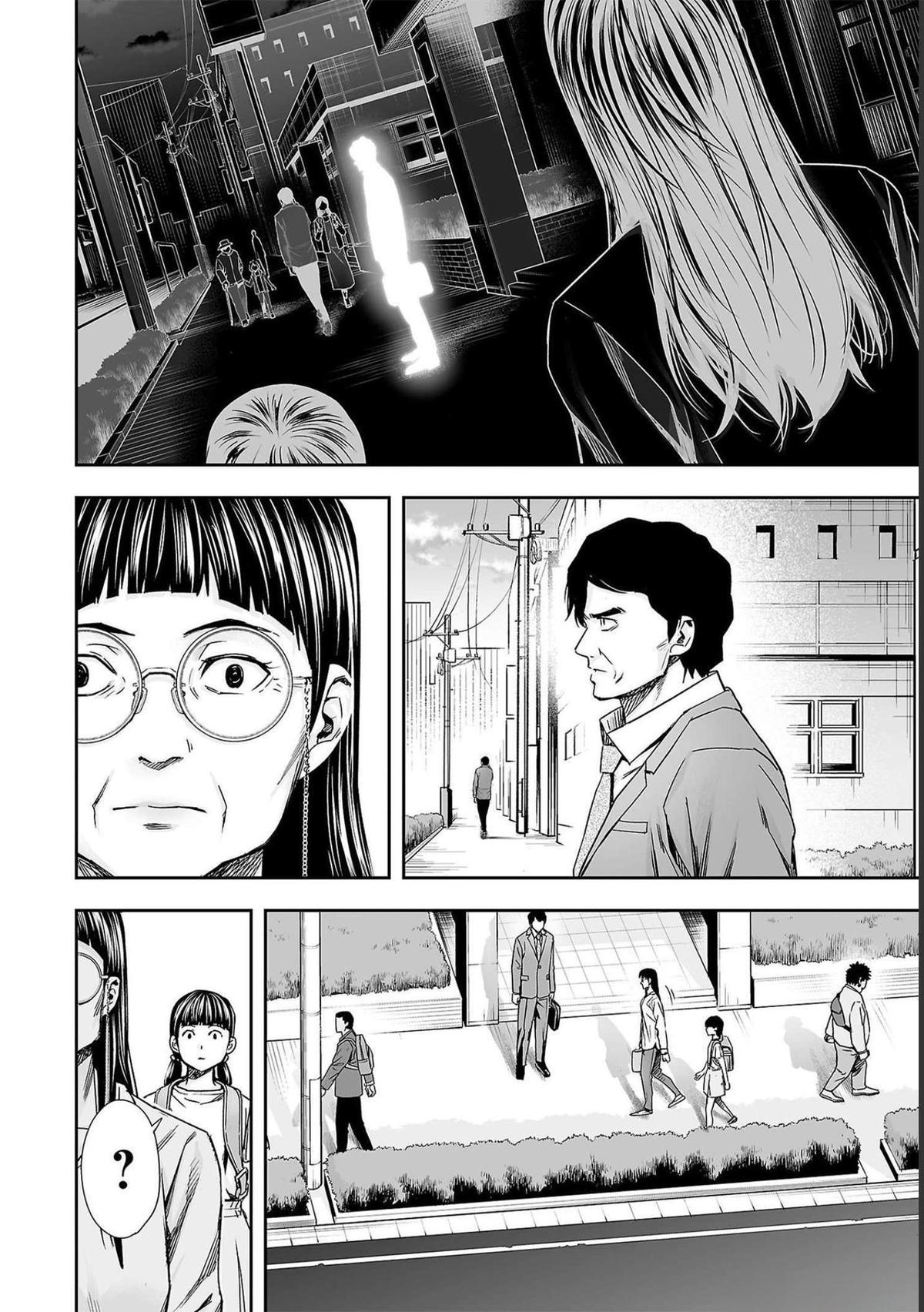 TSUYOSHI Chapter 170.5 4