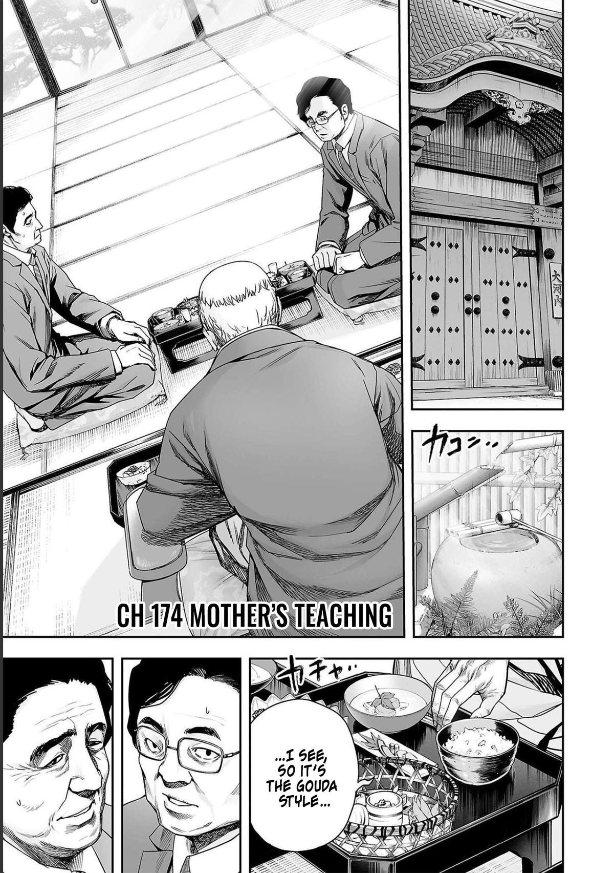 TSUYOSHI Chapter 174 1