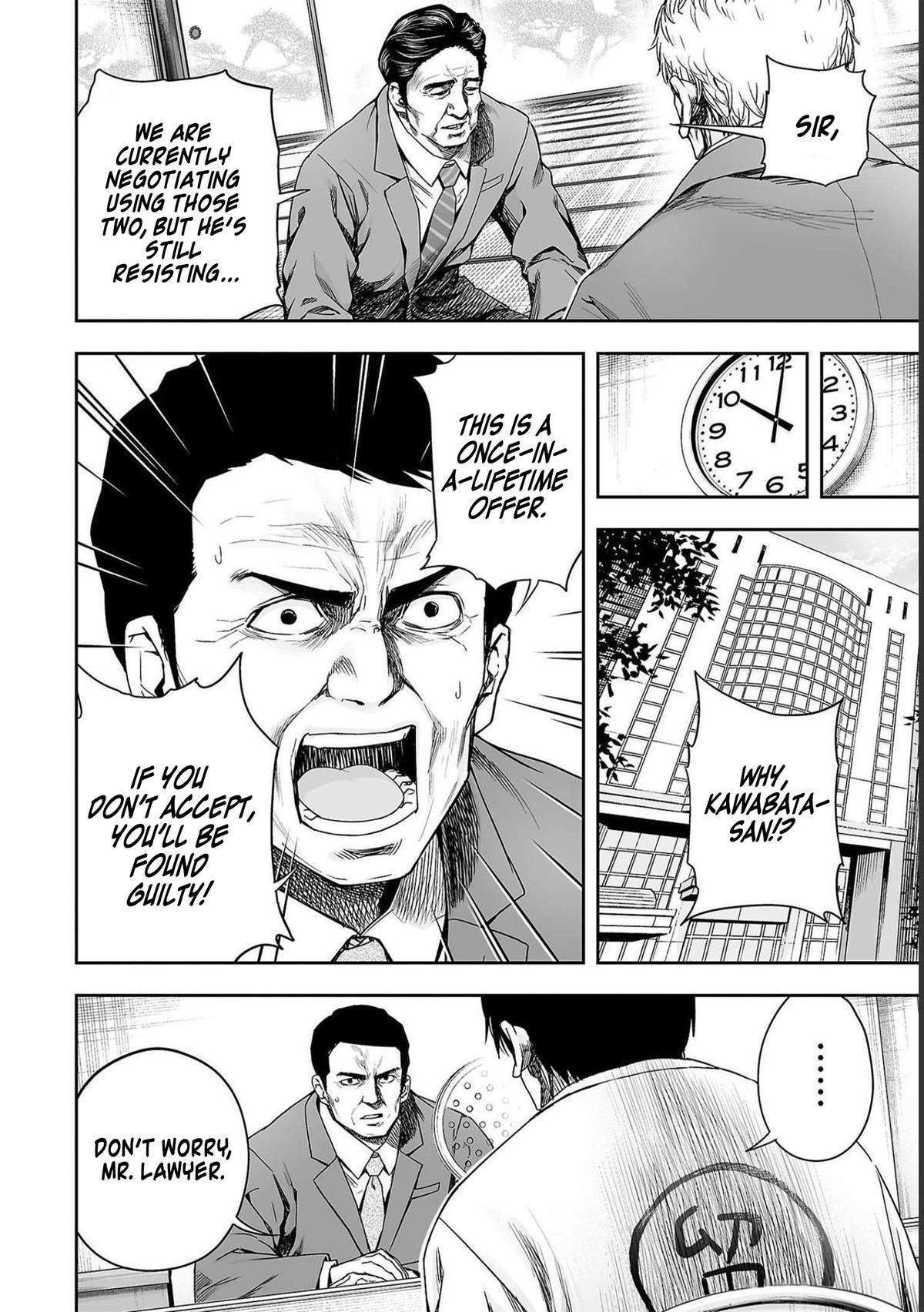 TSUYOSHI Chapter 174 6