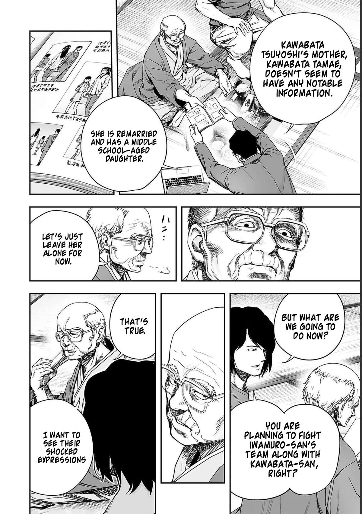 TSUYOSHI Chapter 174 14