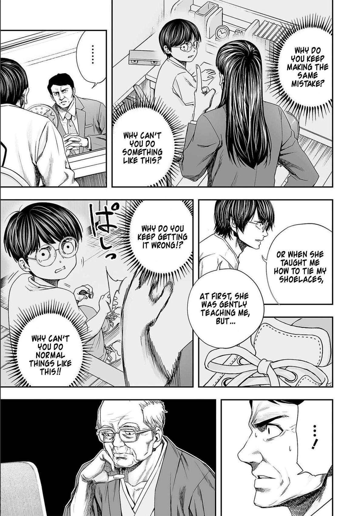 TSUYOSHI Chapter 175 9