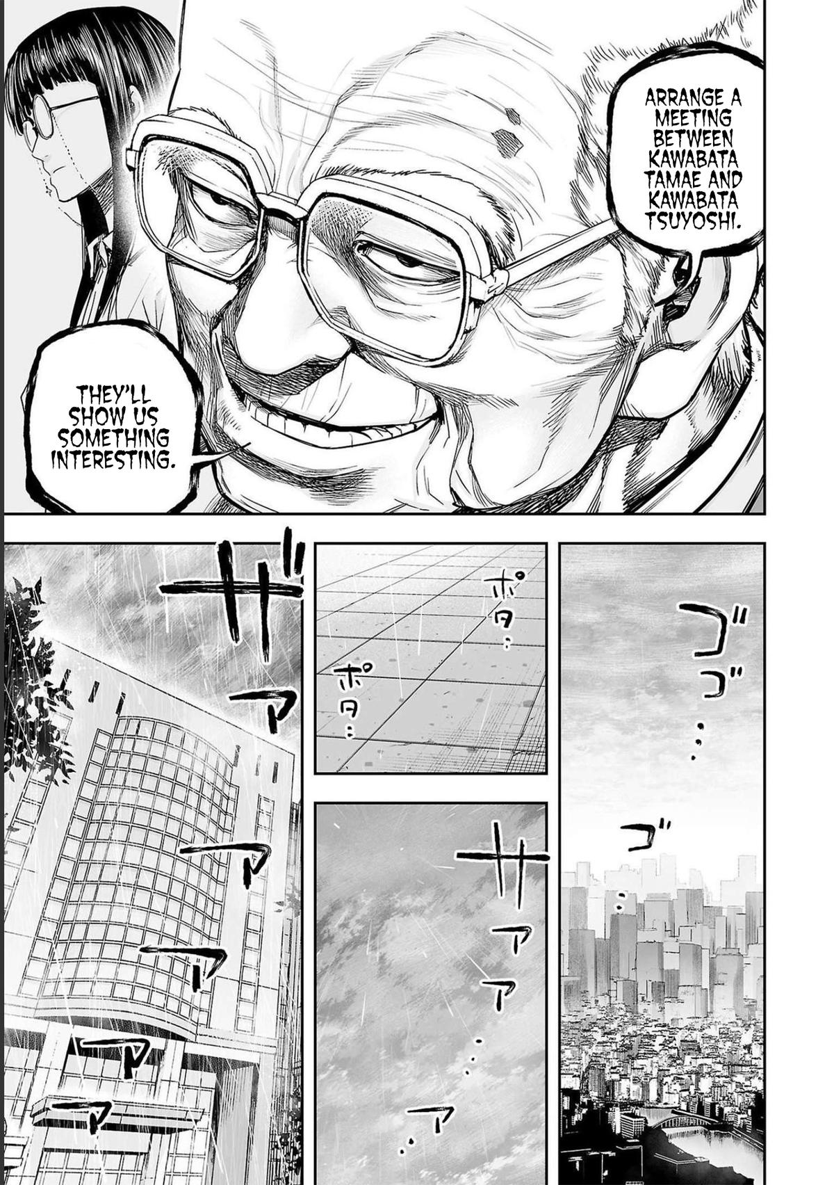 TSUYOSHI Chapter 176 12