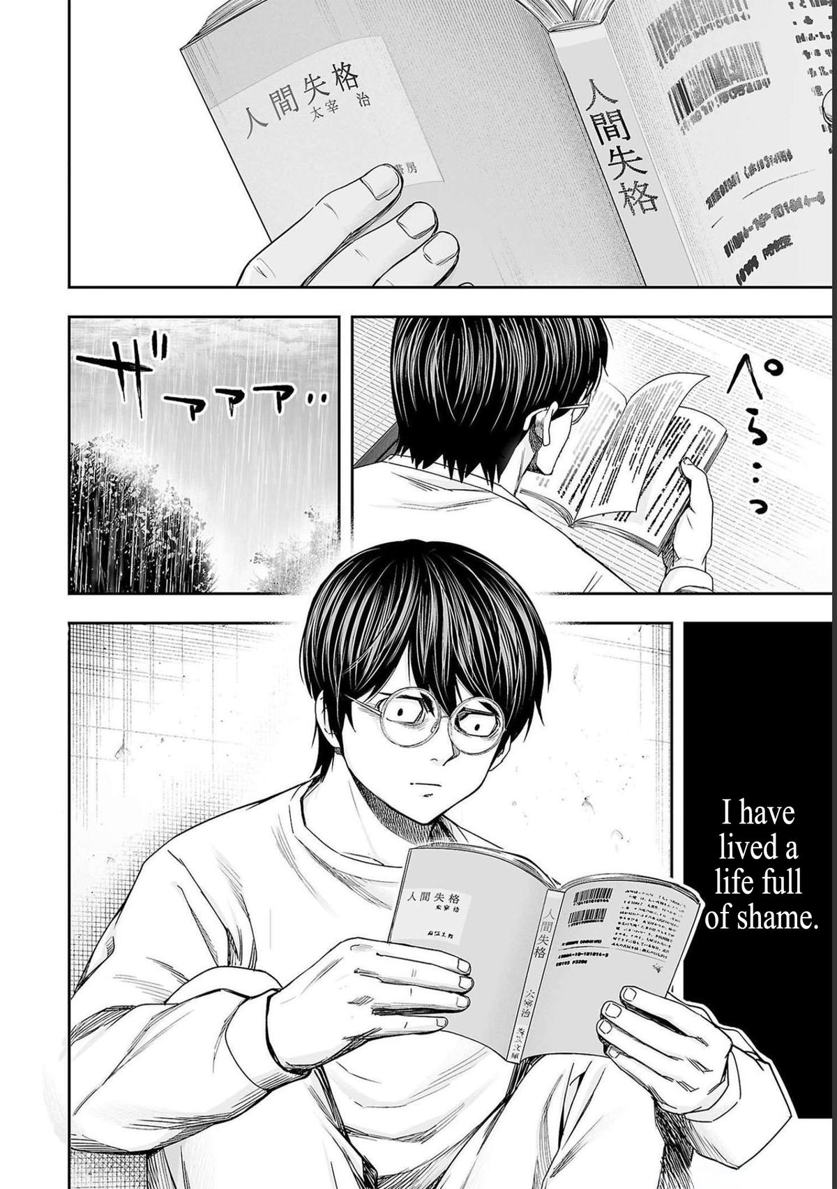 TSUYOSHI Chapter 177 2