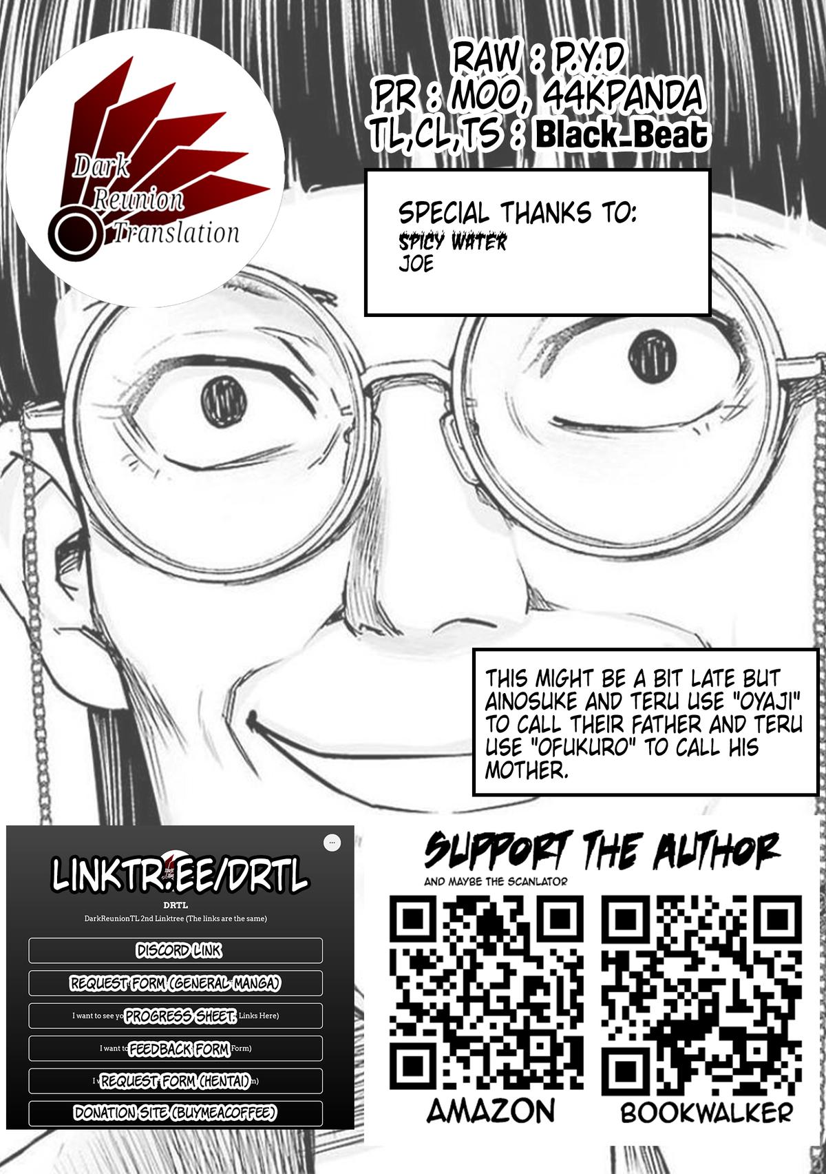 TSUYOSHI Chapter 177 17