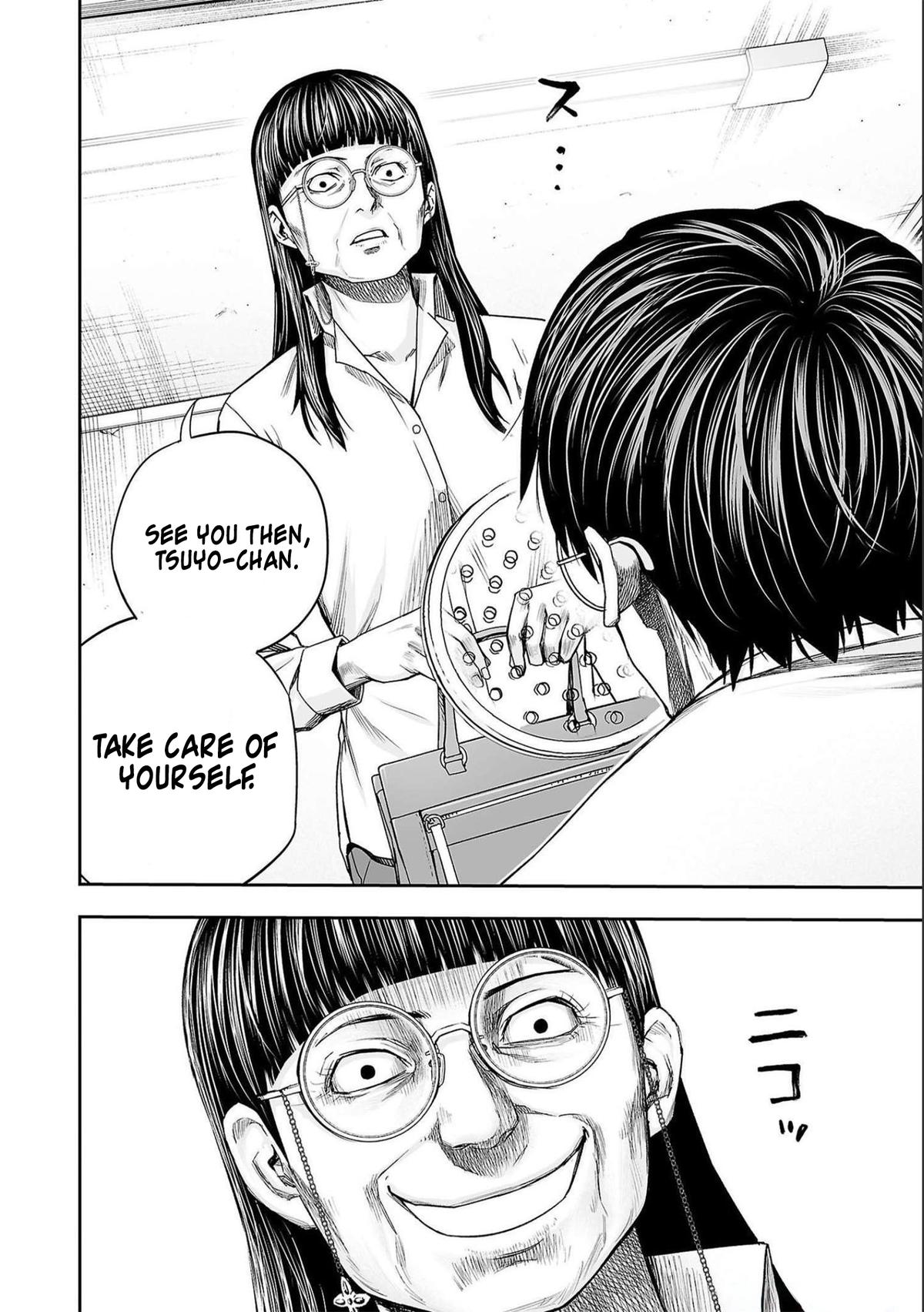TSUYOSHI Chapter 178 8