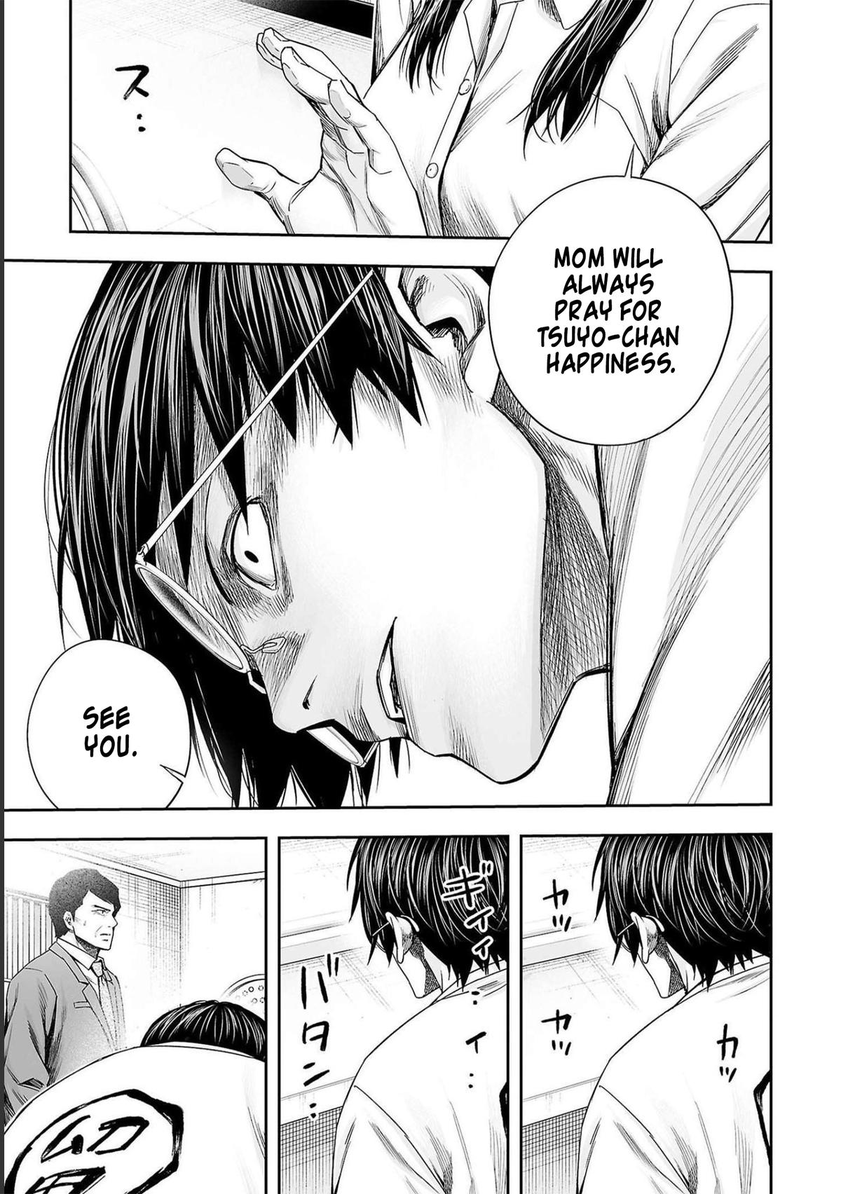 TSUYOSHI Chapter 178 11