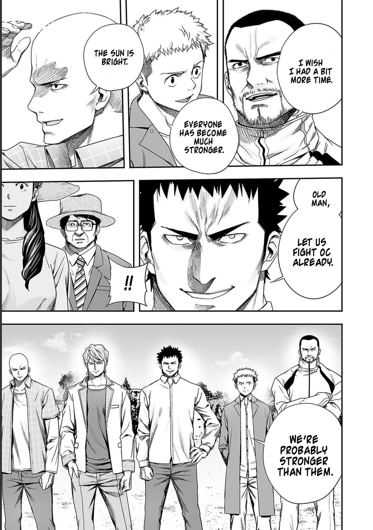 TSUYOSHI Chapter 178 15