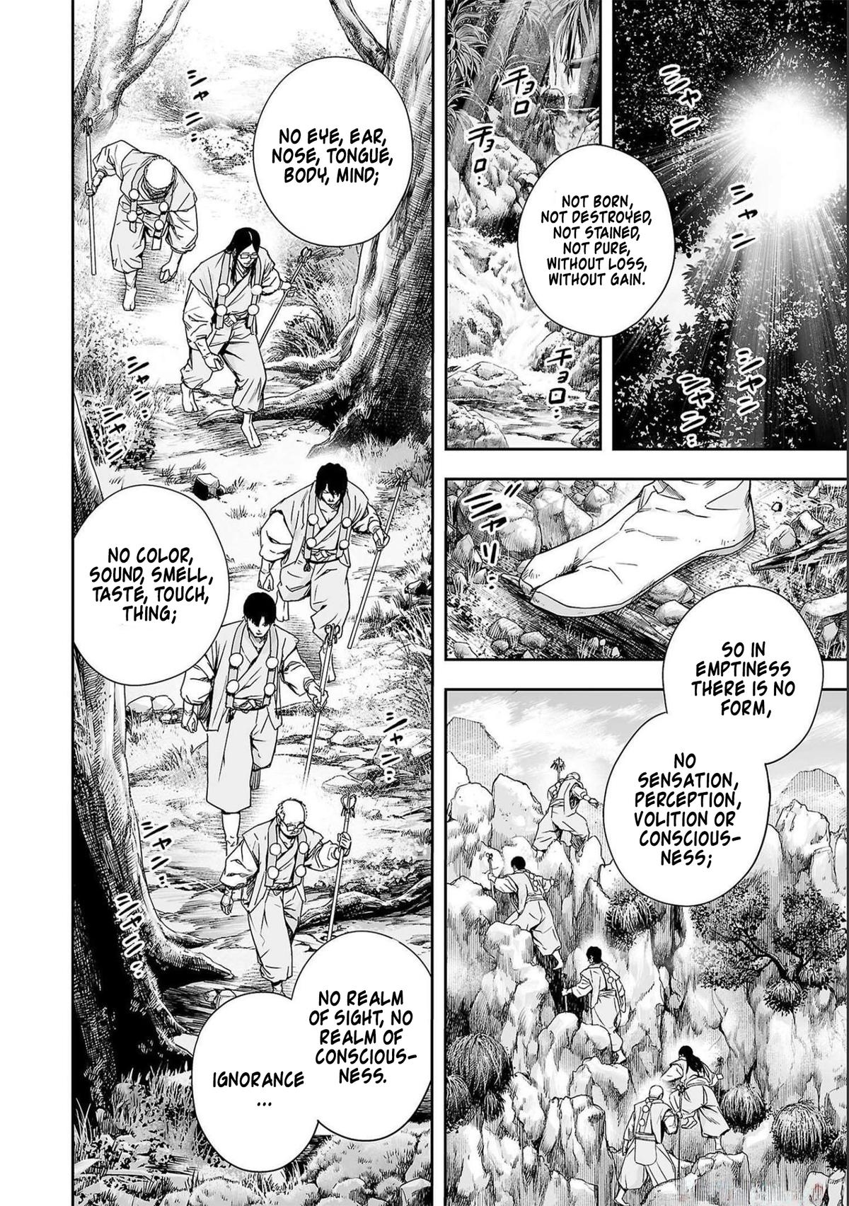 TSUYOSHI Chapter 179 2