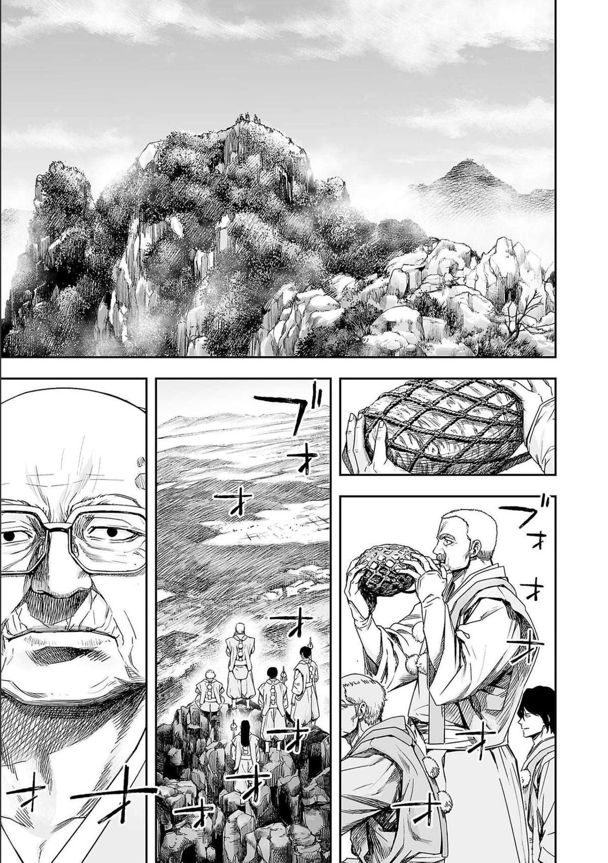 TSUYOSHI Chapter 179 5