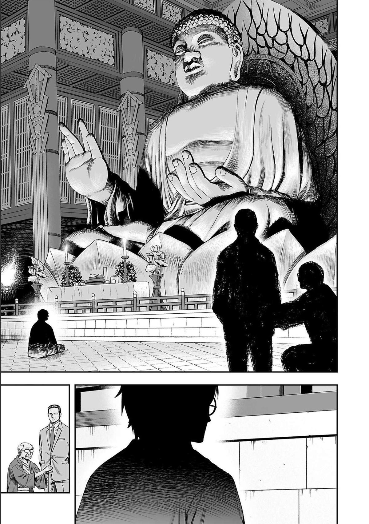 TSUYOSHI Chapter 179 13