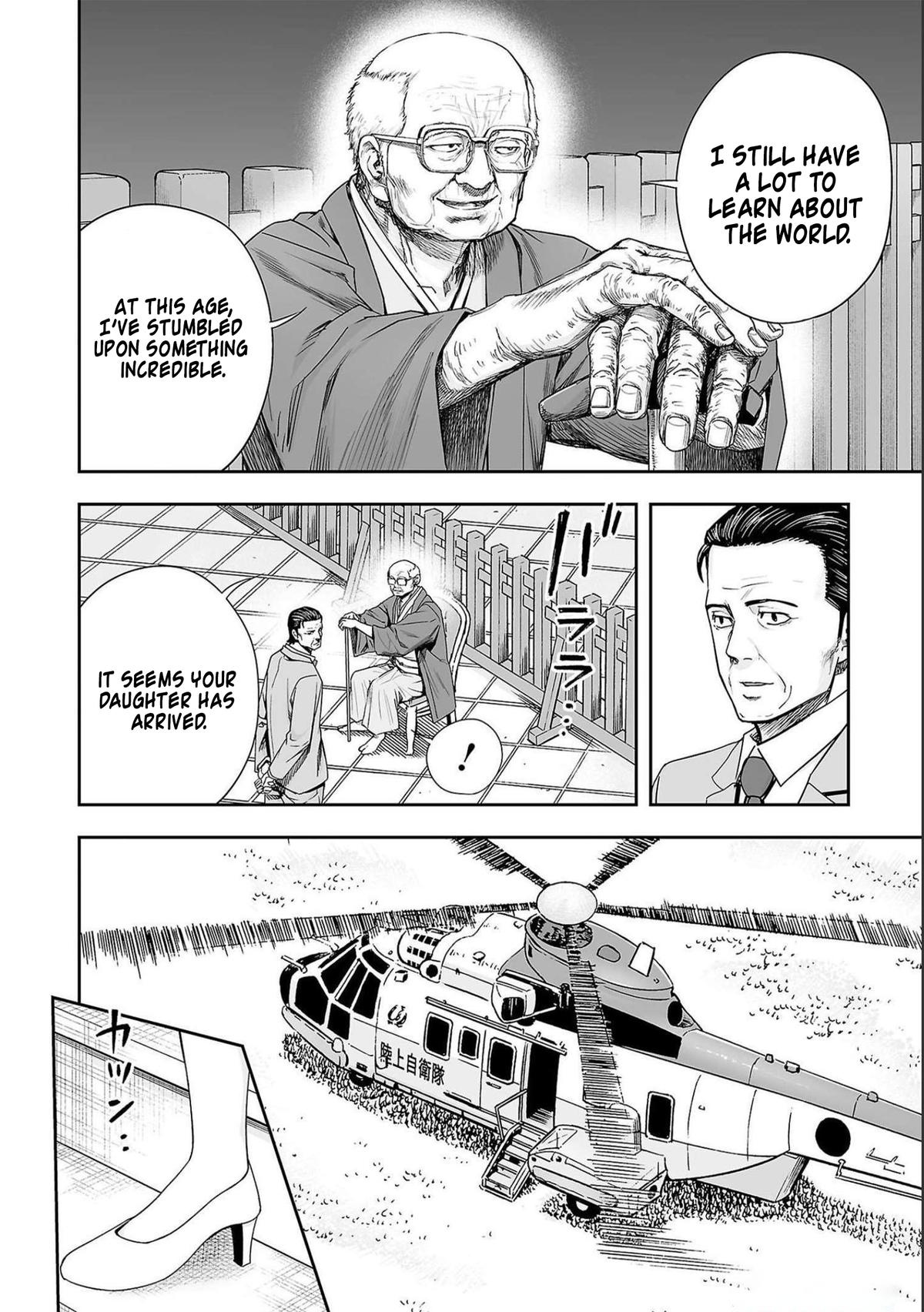 TSUYOSHI Chapter 179 14