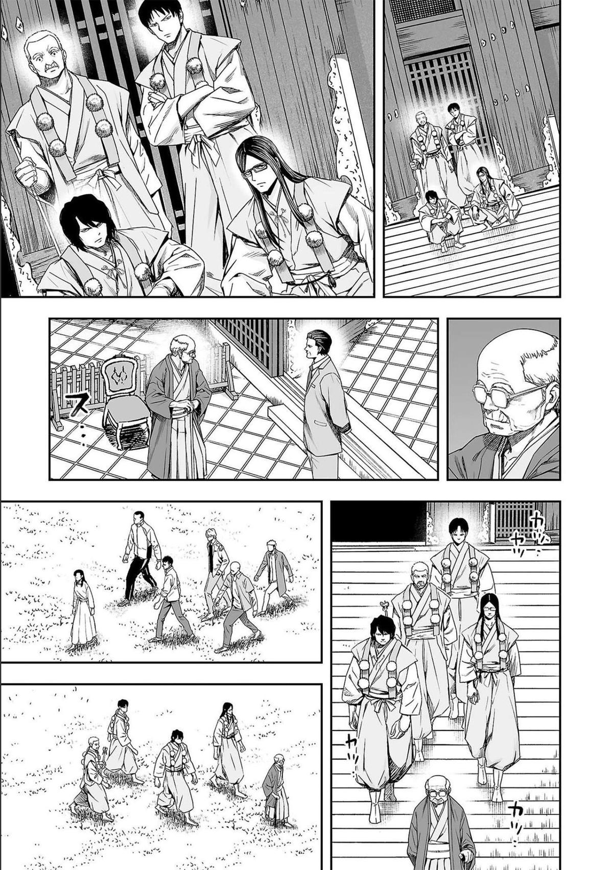 TSUYOSHI Chapter 179 17