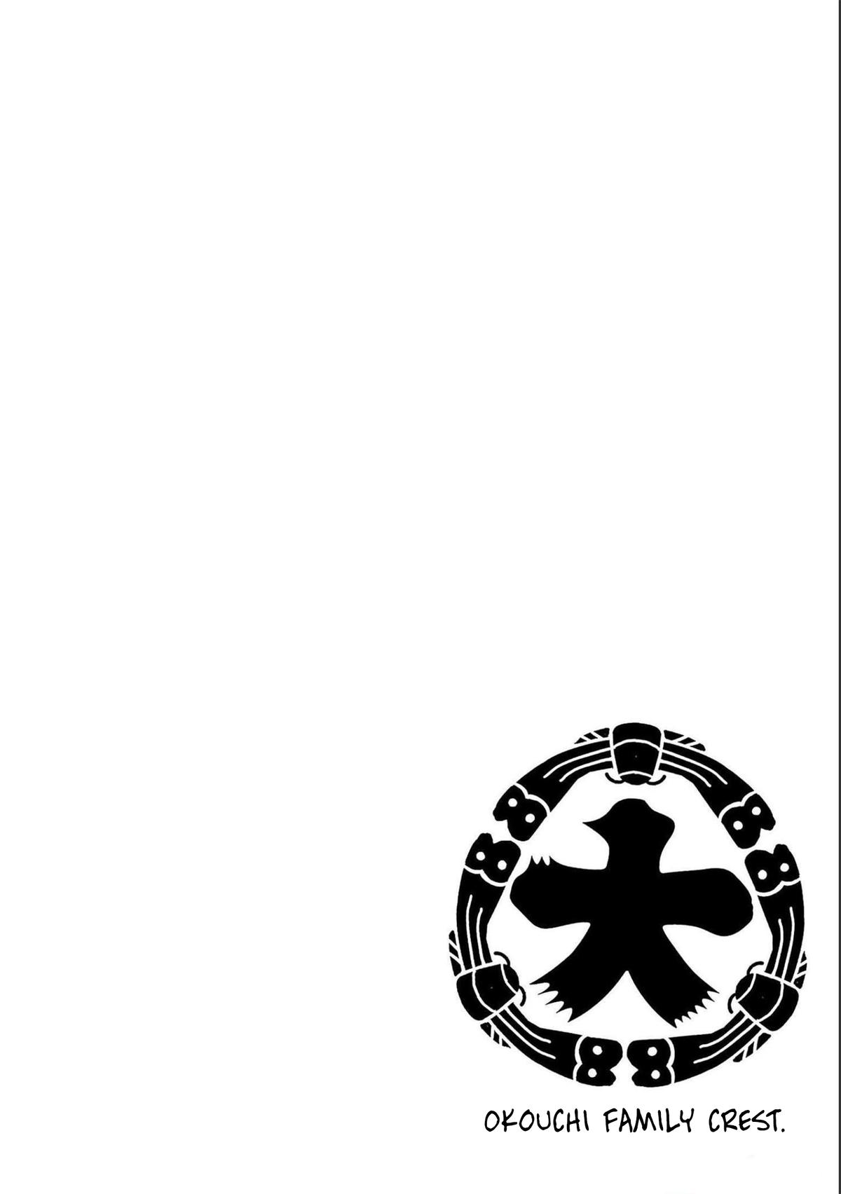 TSUYOSHI Chapter 179 19