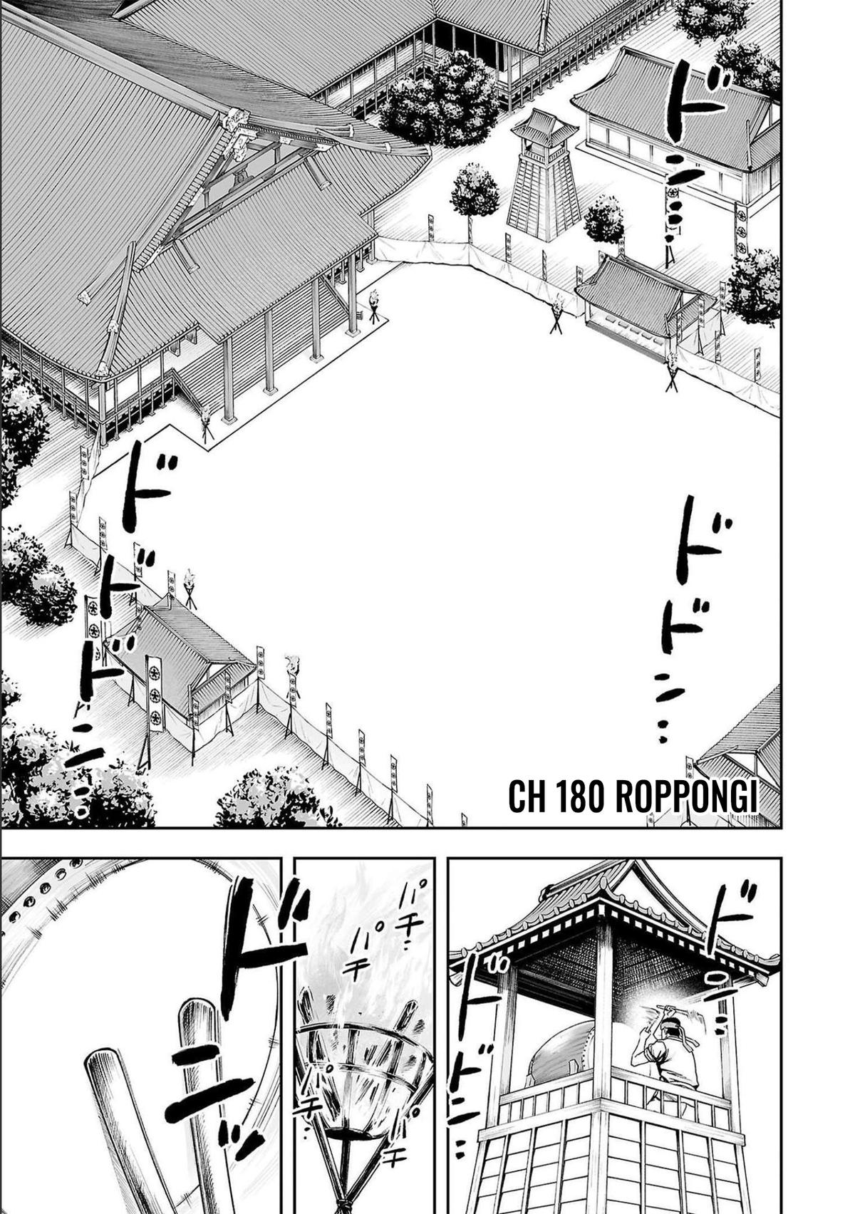 TSUYOSHI Chapter 180 1