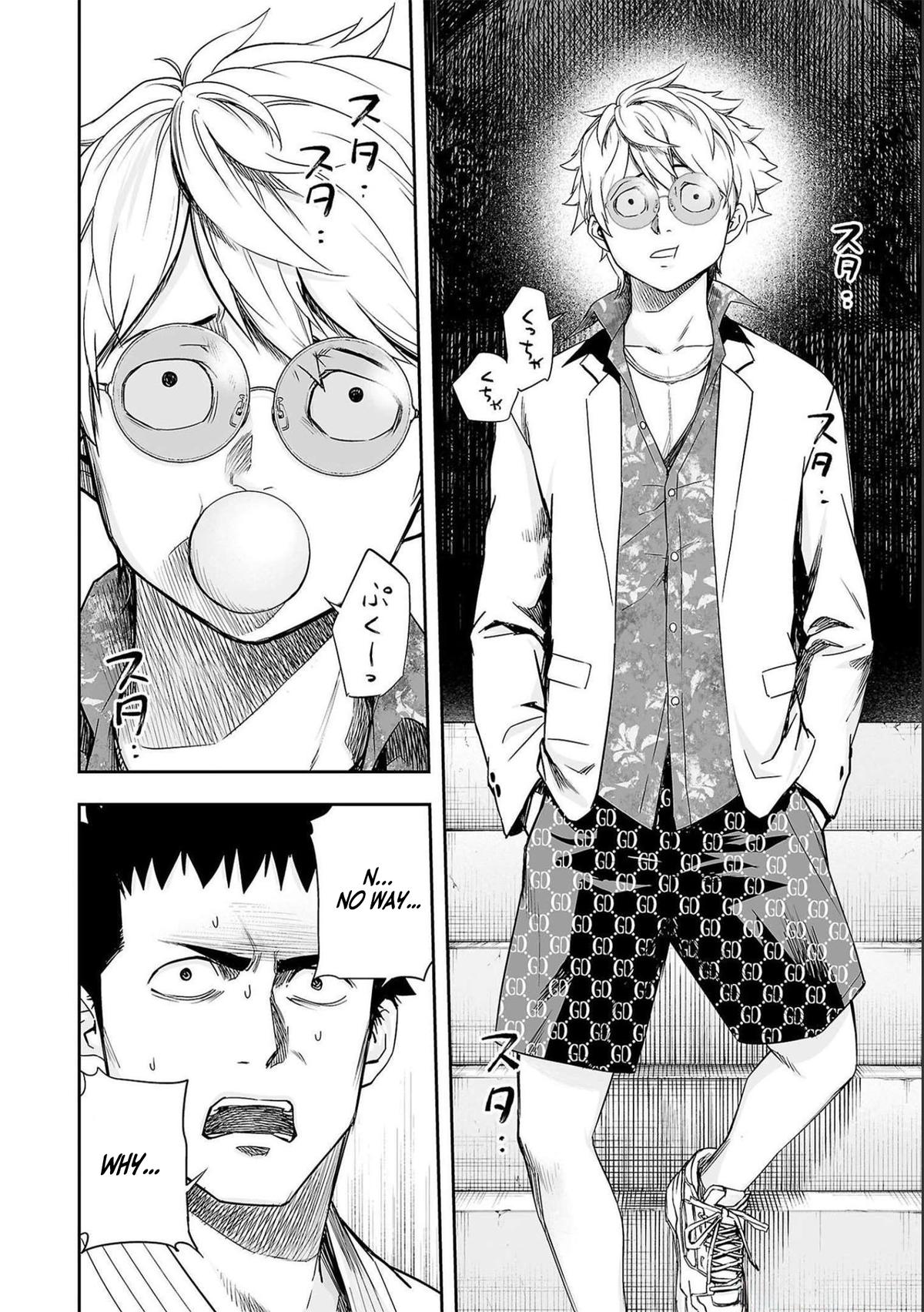 TSUYOSHI Chapter 180 13
