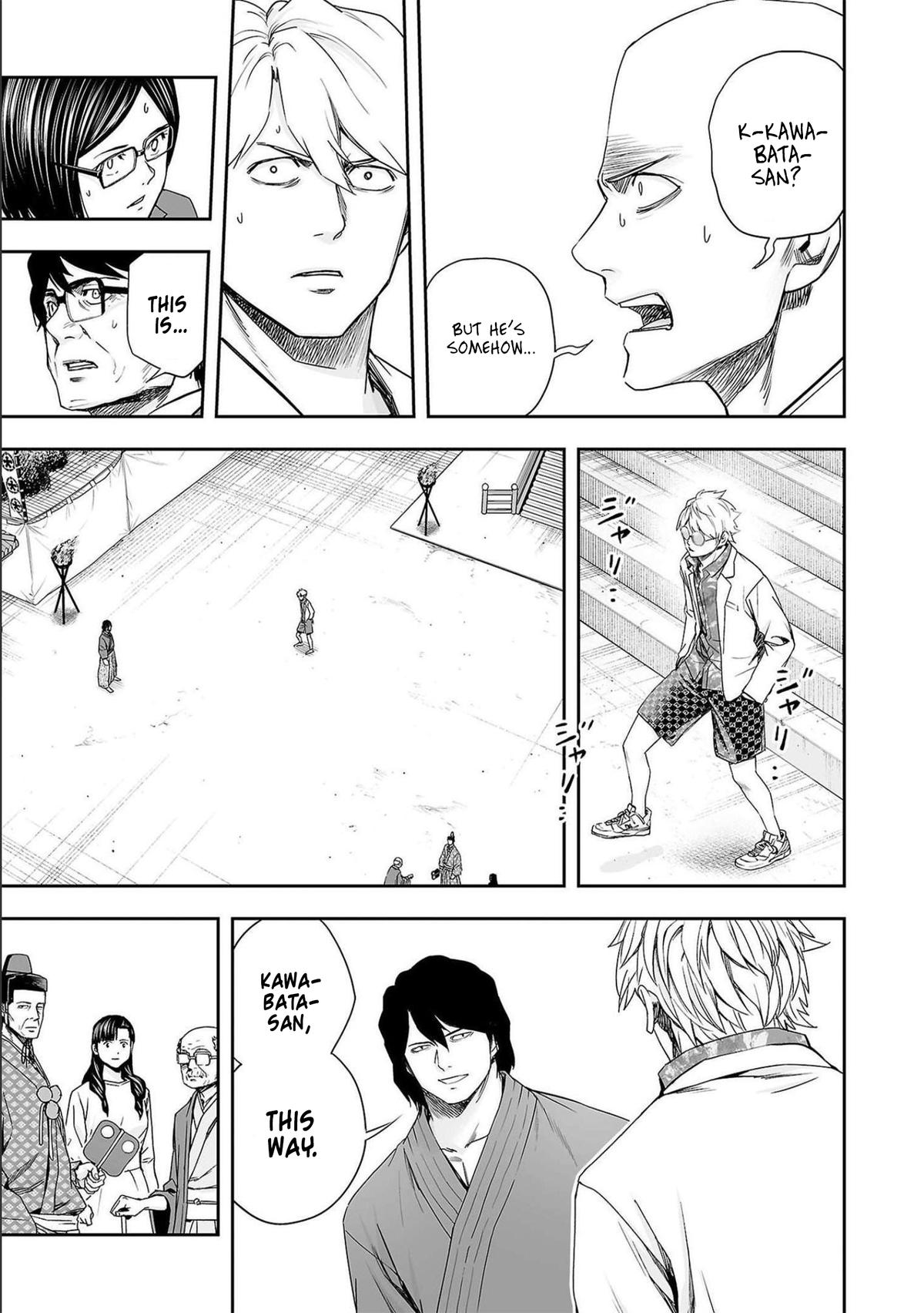 TSUYOSHI Chapter 180 14