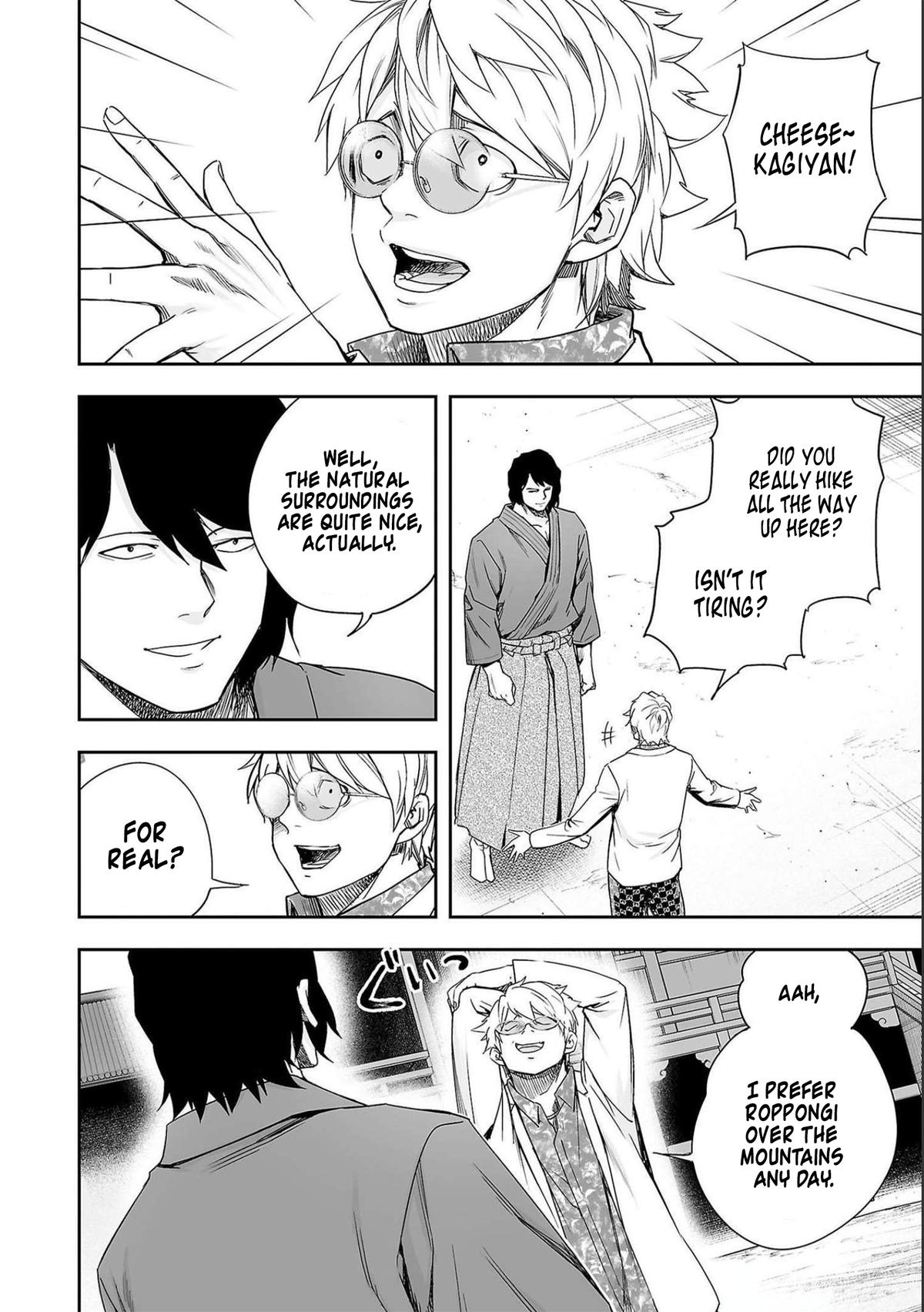 TSUYOSHI Chapter 180 15